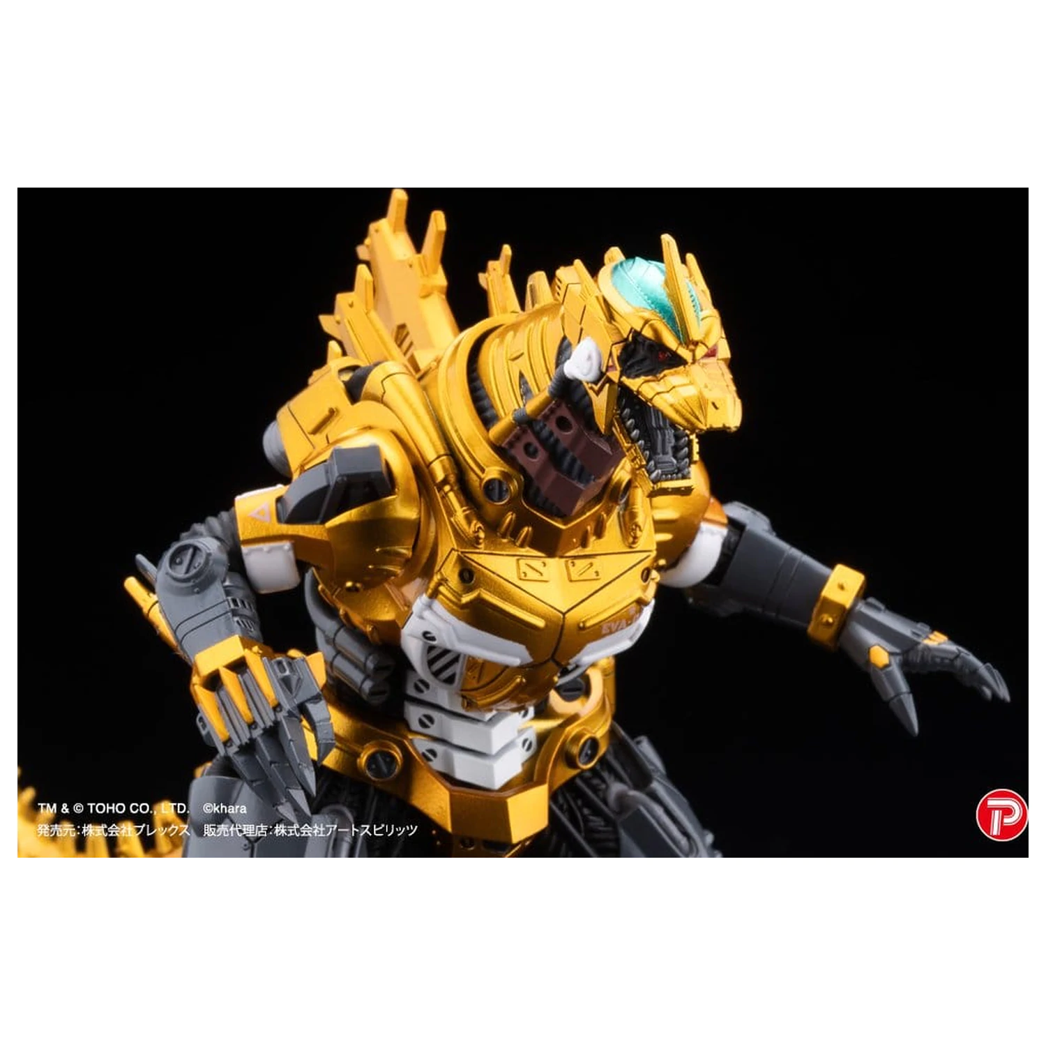 Godzilla x Evangelion Gekizou Series Statui pachet de 4 bucati Type-3 Kiryu Eva colour Ver. Metallic color Limited Ver. 9 cm poza produsului