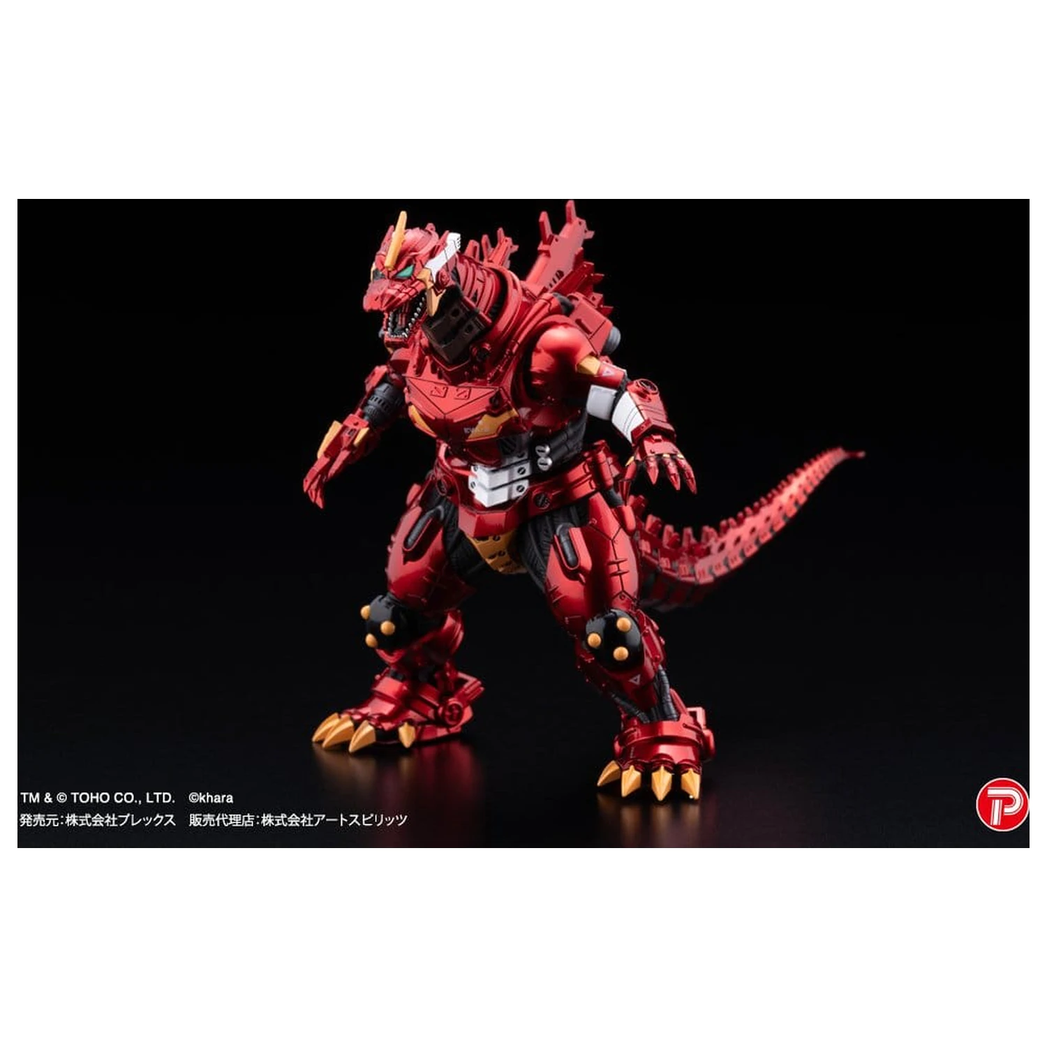 Godzilla x Evangelion Gekizou Series Statui pachet de 4 bucati Type-3 Kiryu Eva colour Ver. Metallic color Limited Ver. 9 cm poza produsului