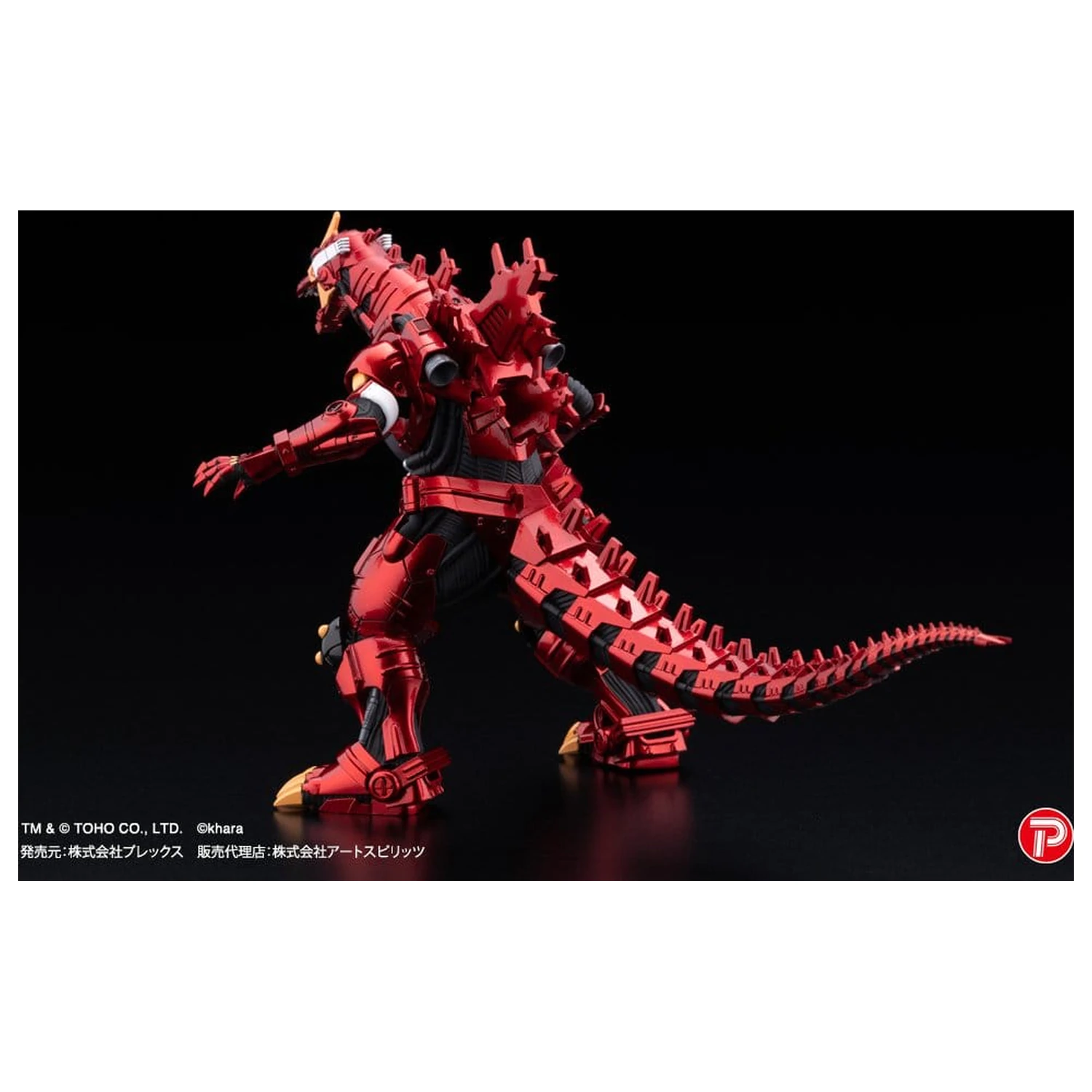 Godzilla x Evangelion Gekizou Series Statui pachet de 4 bucati Type-3 Kiryu Eva colour Ver. Metallic color Limited Ver. 9 cm poza produsului