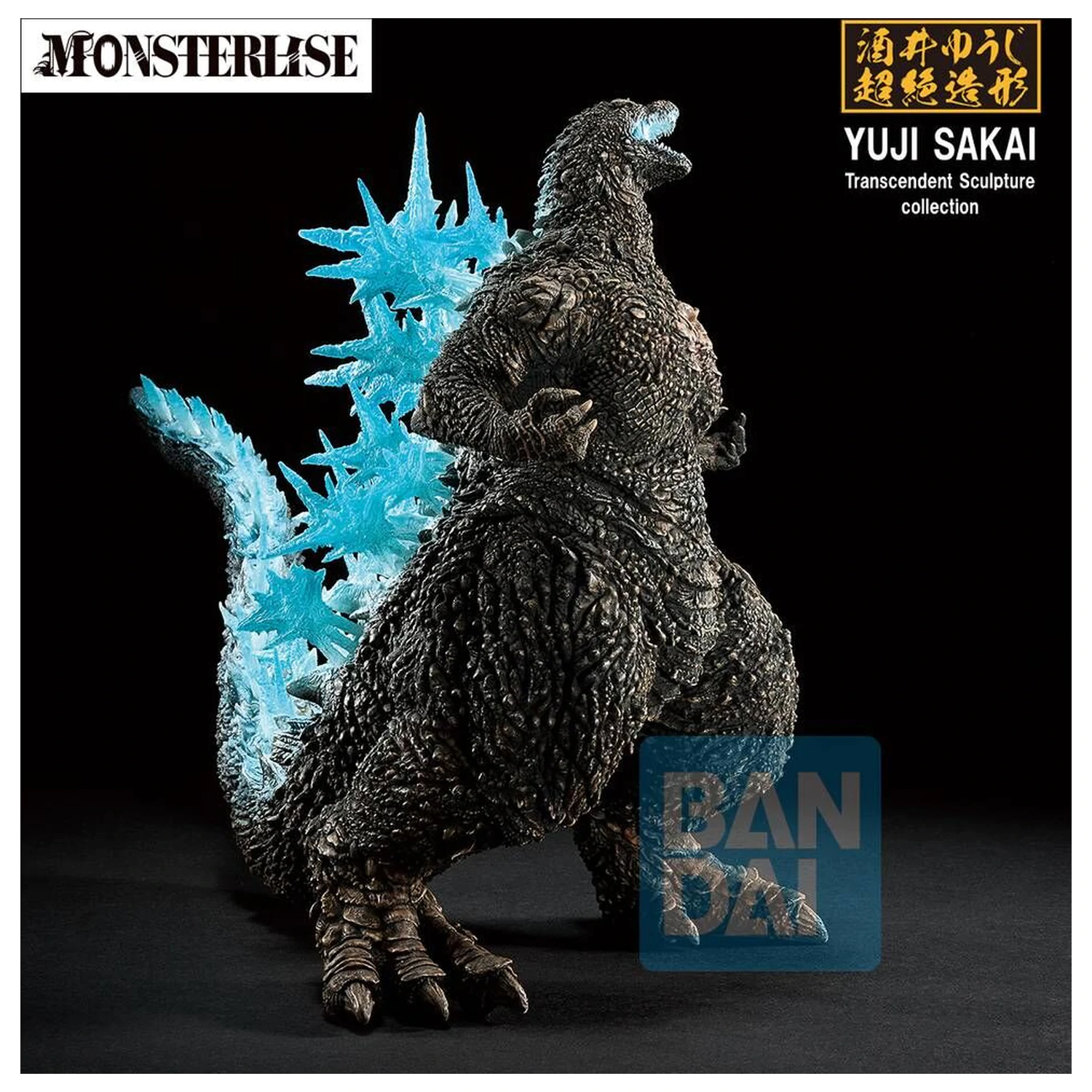 Godzilla Zero's Heartbeat Godzilla 2023 Ichibansho figurina 18 cm poza produsului
