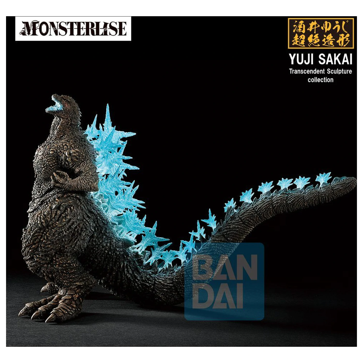 Godzilla Zero's Heartbeat Godzilla 2023 Ichibansho figurina 18 cm poza produsului