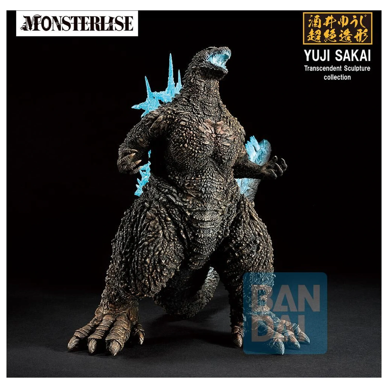 Godzilla Zero's Heartbeat Godzilla 2023 Ichibansho figurina 18 cm poza produsului