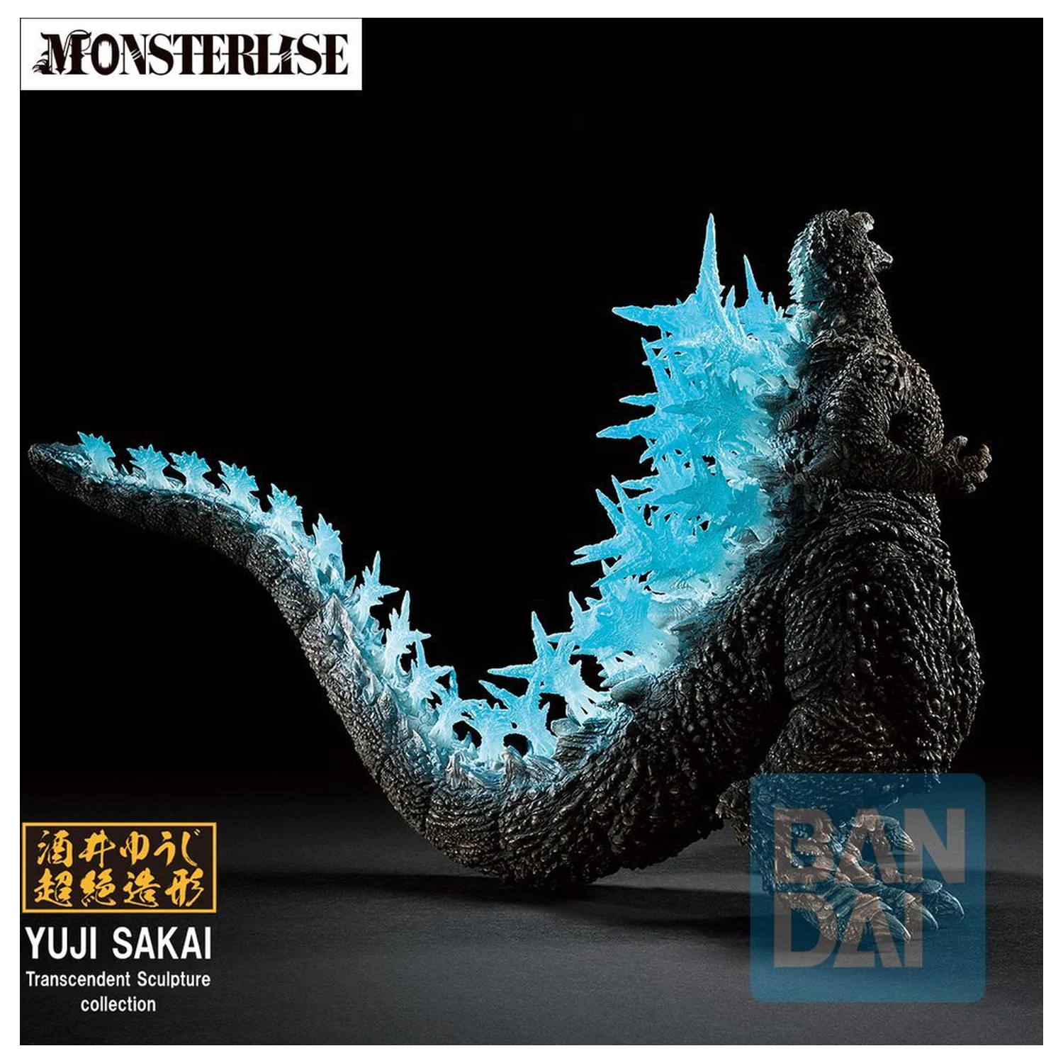 Godzilla Zero's Heartbeat Godzilla 2023 Ichibansho figurina 18 cm poza produsului
