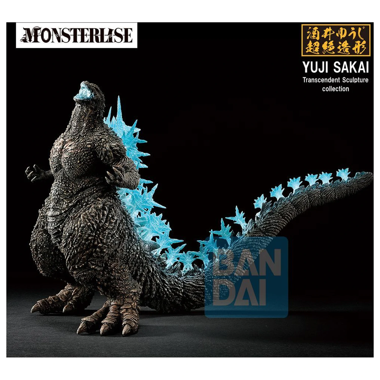 Godzilla Zero's Heartbeat Godzilla 2023 Ichibansho figurina 18 cm poza produsului
