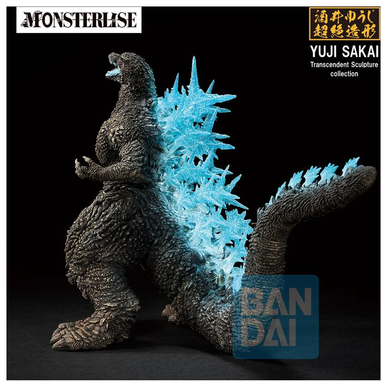 Godzilla Zero's Heartbeat Godzilla 2023 Ichibansho figurina 18 cm poza produsului