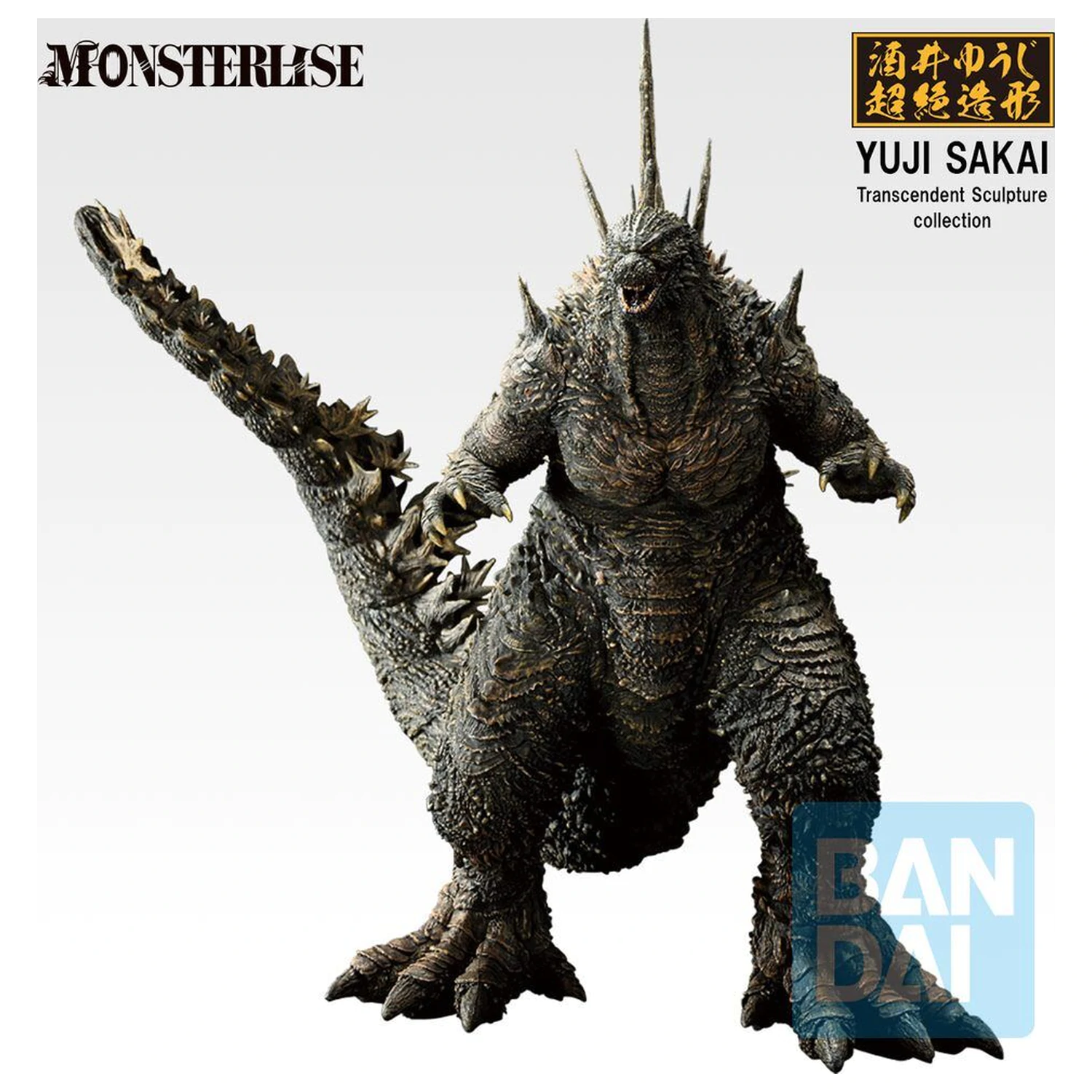 Godzilla Zero's Heartbeat Godzilla 2026 figura Ichibansho 18cm poza produsului