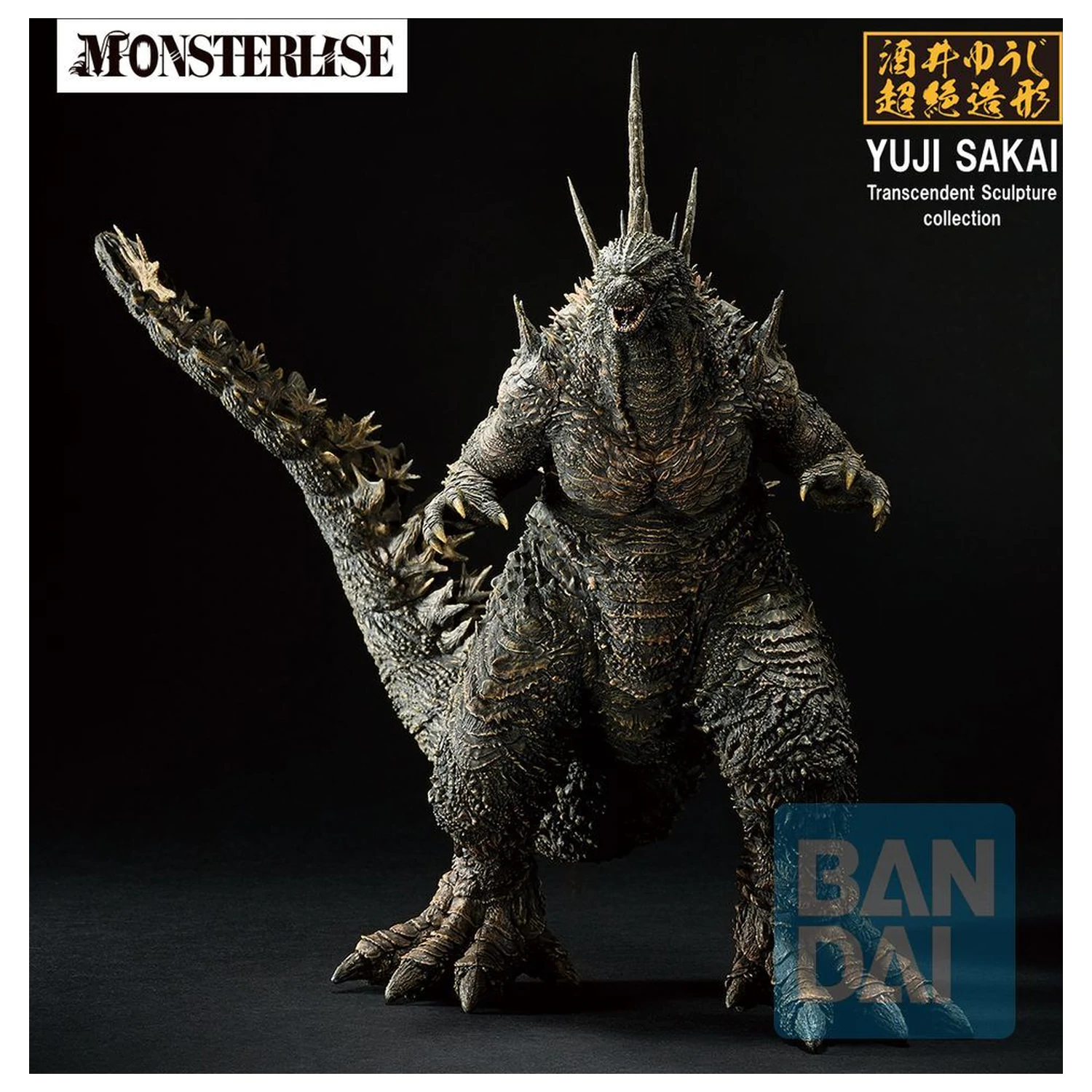 Godzilla Zero's Heartbeat Godzilla 2026 figura Ichibansho 18cm poza produsului