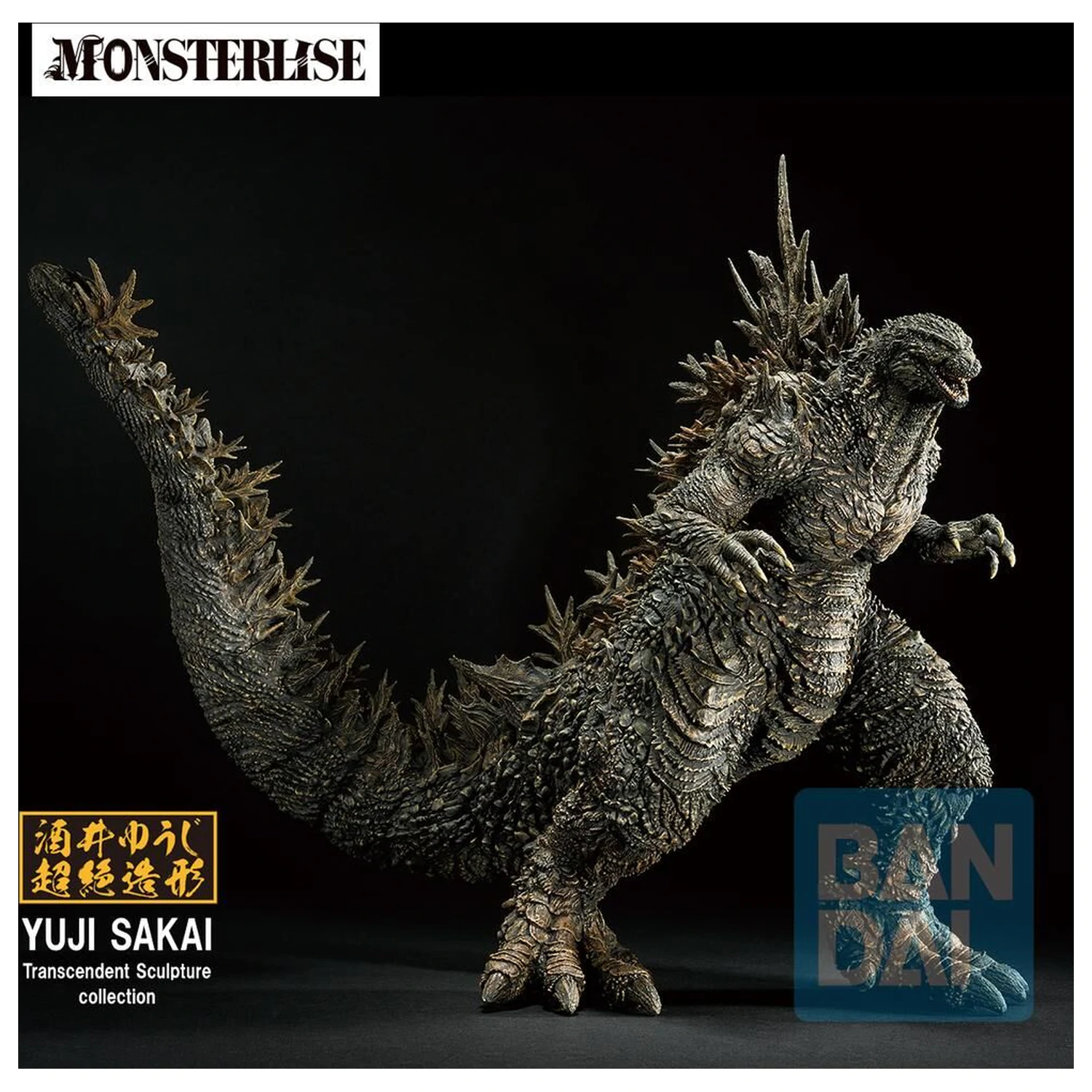 Godzilla Zero's Heartbeat Godzilla 2026 figura Ichibansho 18cm poza produsului