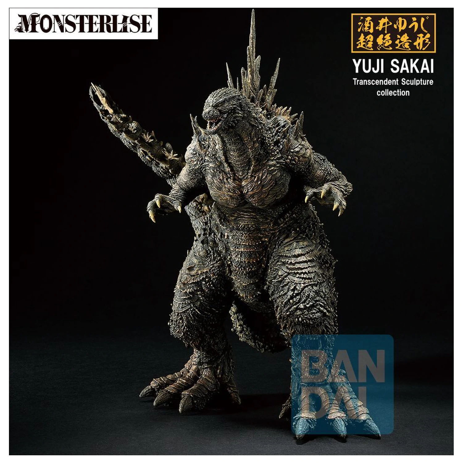 Godzilla Zero's Heartbeat Godzilla 2026 figura Ichibansho 18cm poza produsului