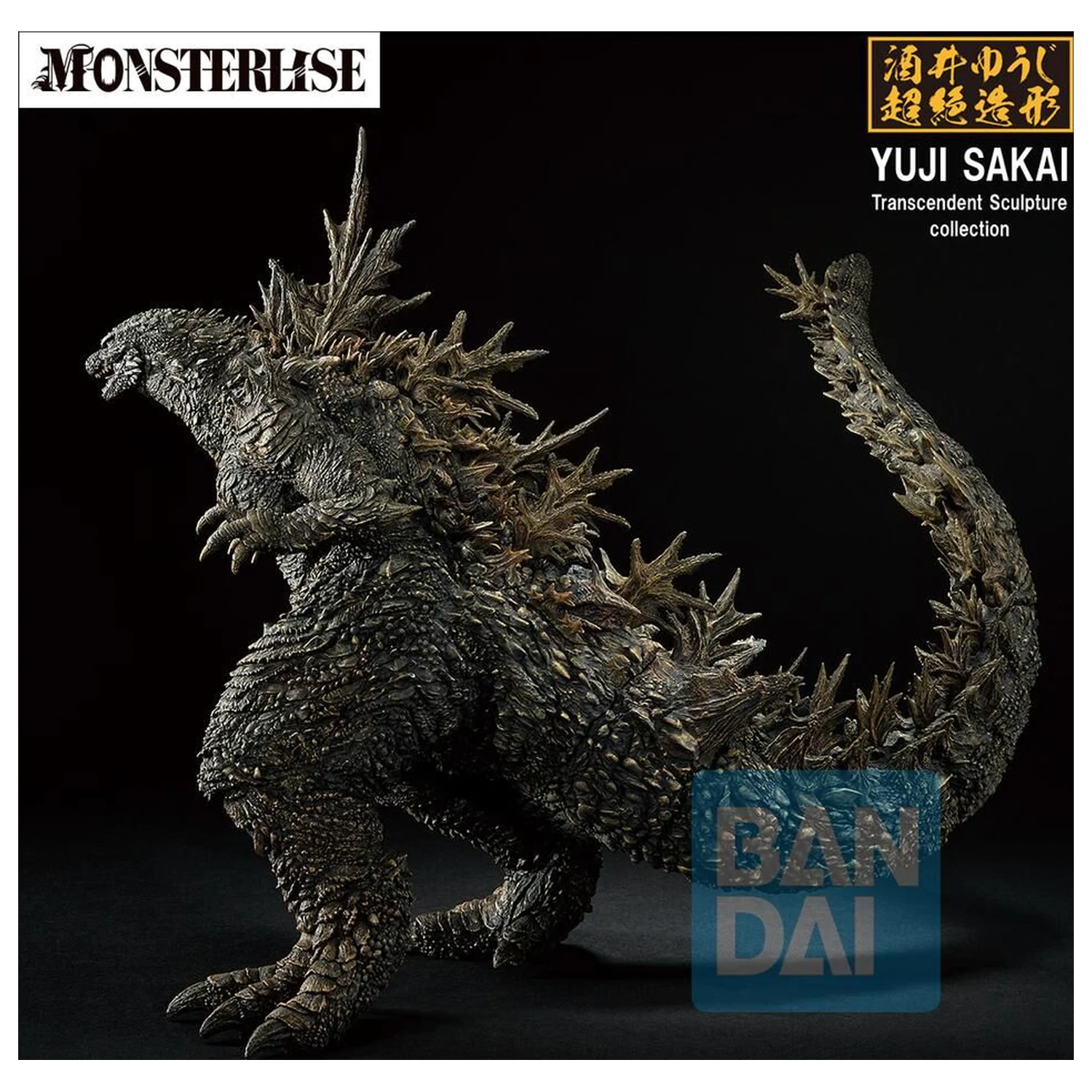 Godzilla Zero's Heartbeat Godzilla 2026 figura Ichibansho 18cm poza produsului