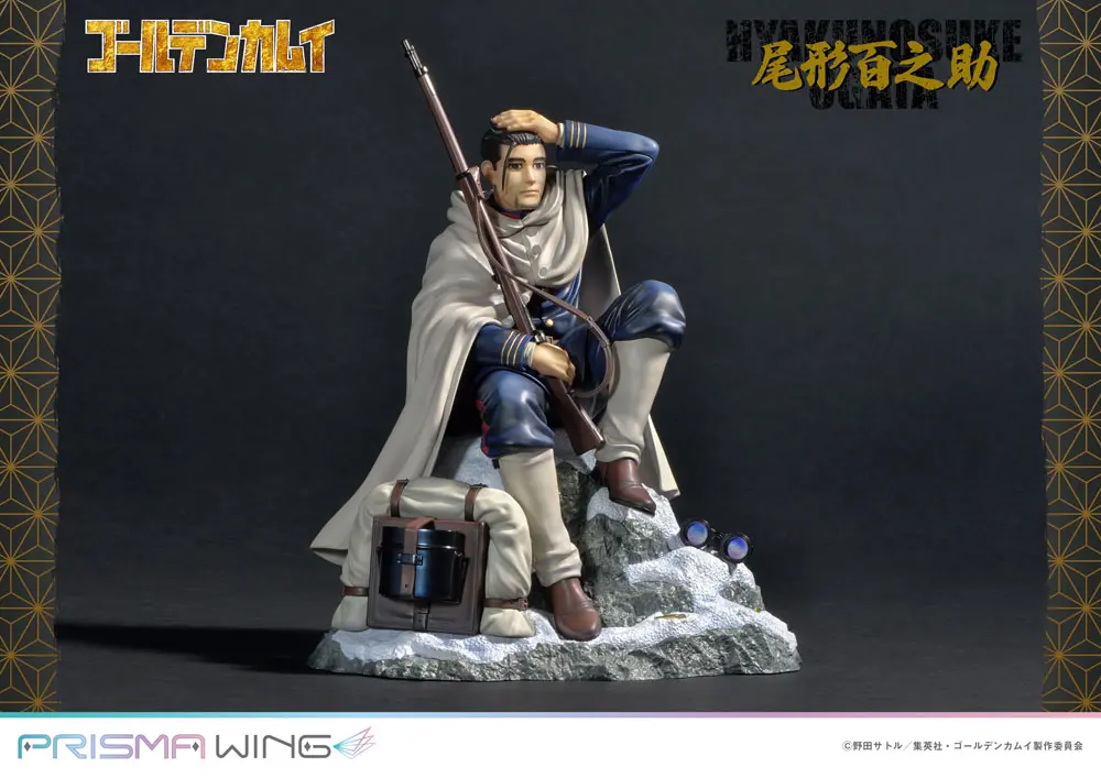 Golden Kamuy Prisma Wing Statuie PVC 1/7 Hyakunosuke Ogata 22 cm poza produsului