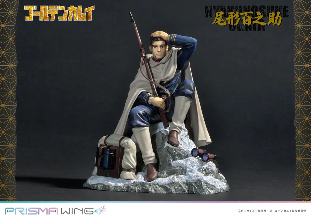 Golden Kamuy Prisma Wing Statuie PVC 1/7 Hyakunosuke Ogata 22 cm poza produsului