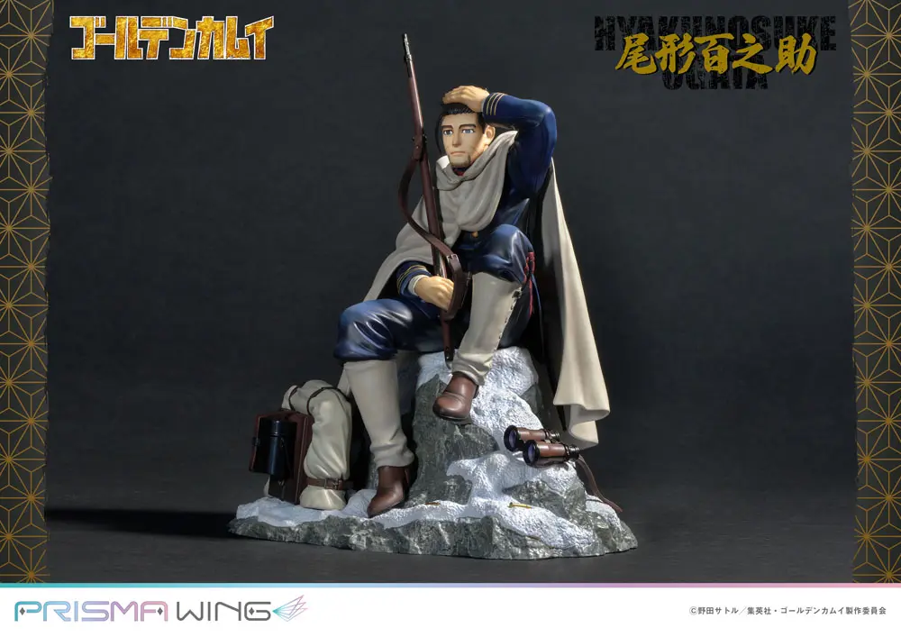 Golden Kamuy Prisma Wing Statuie PVC 1/7 Hyakunosuke Ogata 22 cm poza produsului