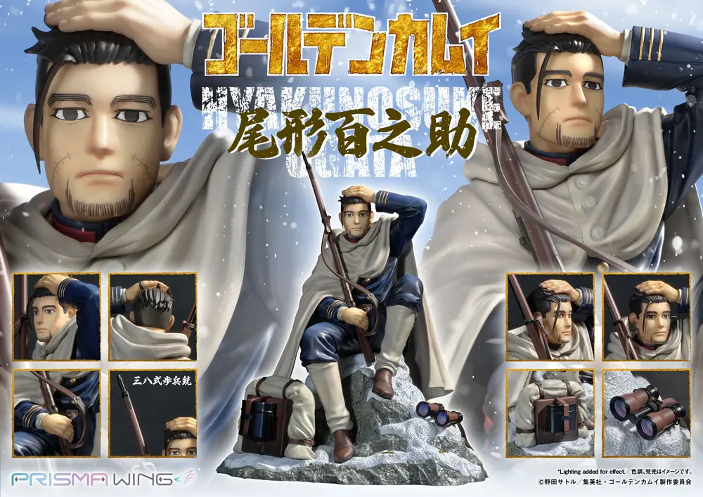 Golden Kamuy Prisma Wing Statuie PVC 1/7 Hyakunosuke Ogata 22 cm poza produsului