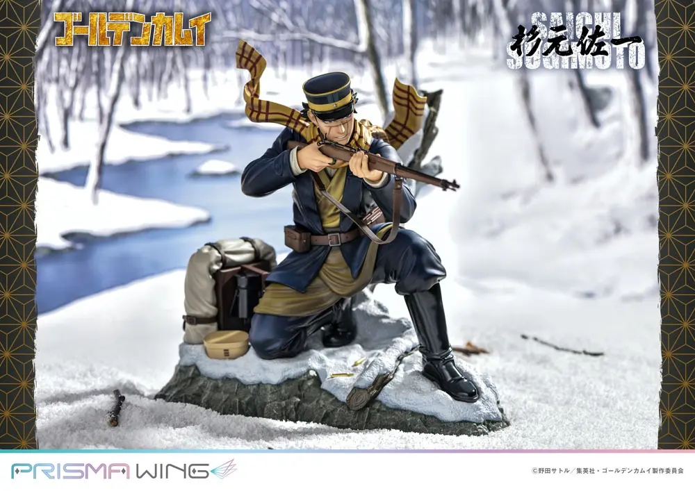 Golden Kamuy Prisma Wing Statuie PVC 1/7 Saichi Sugimoto 20 cm poza produsului