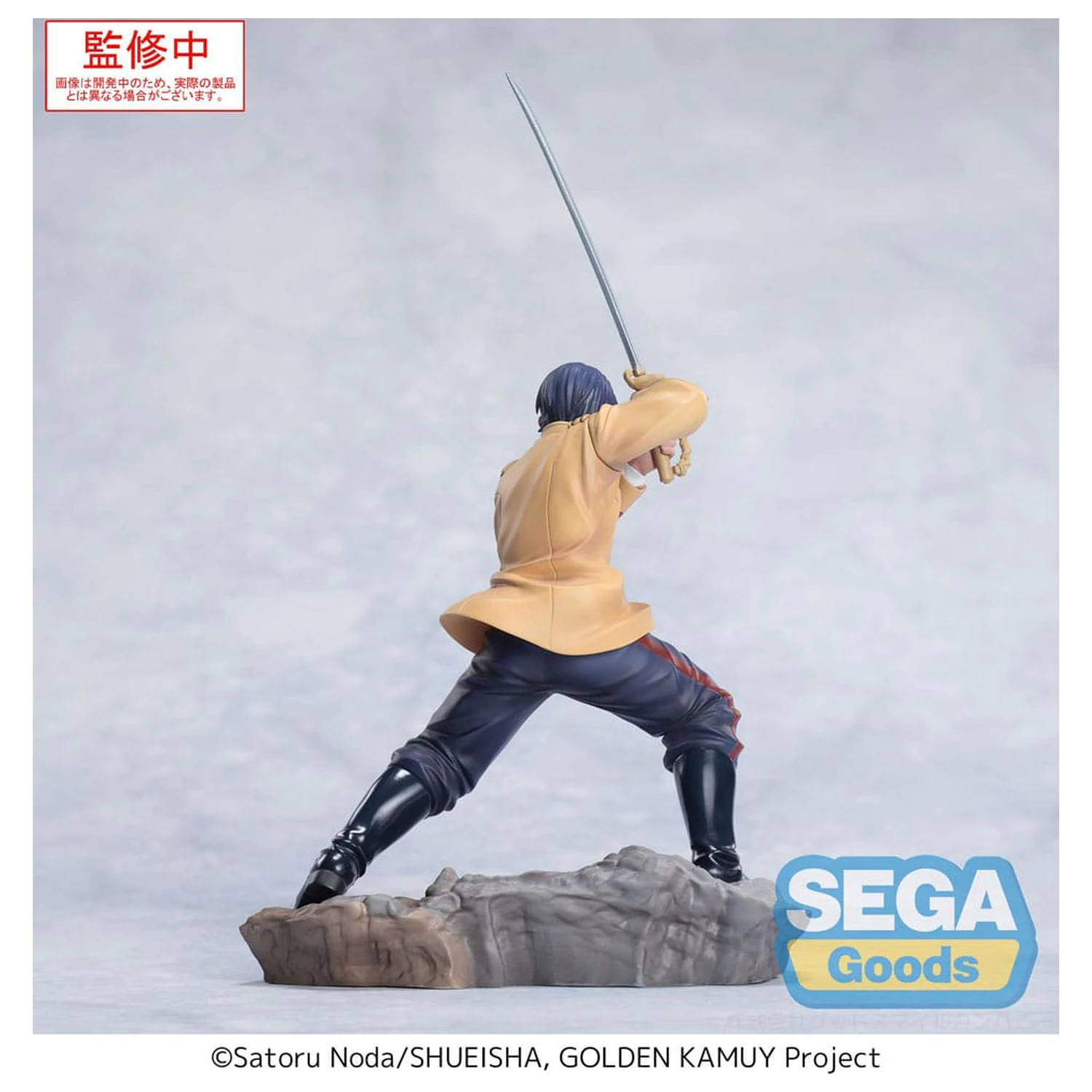 Golden Kamuy XrossLink Statuie din PVC Second Lieutenant Koito 11 cm poza produsului