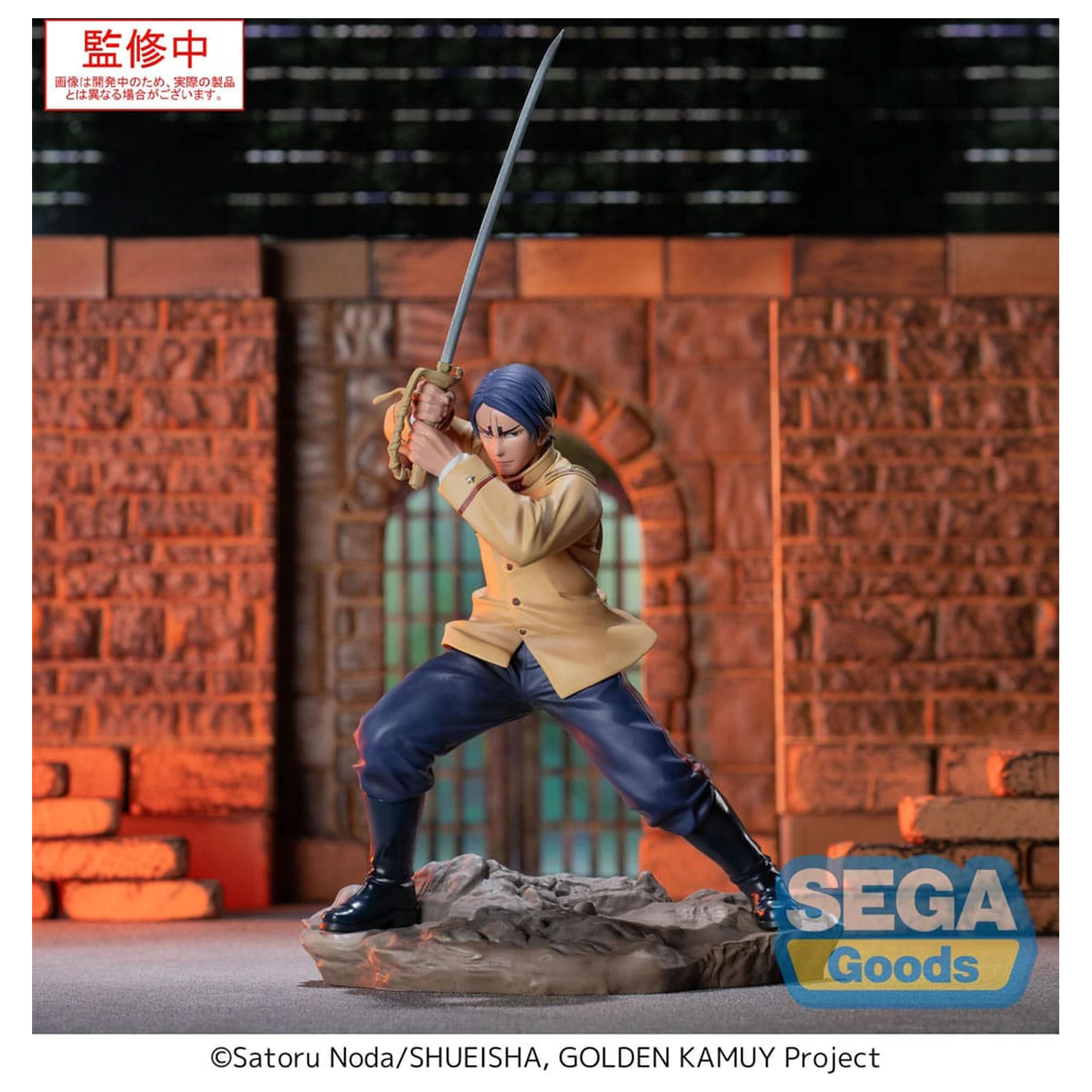 Golden Kamuy XrossLink Statuie din PVC Second Lieutenant Koito 11 cm poza produsului