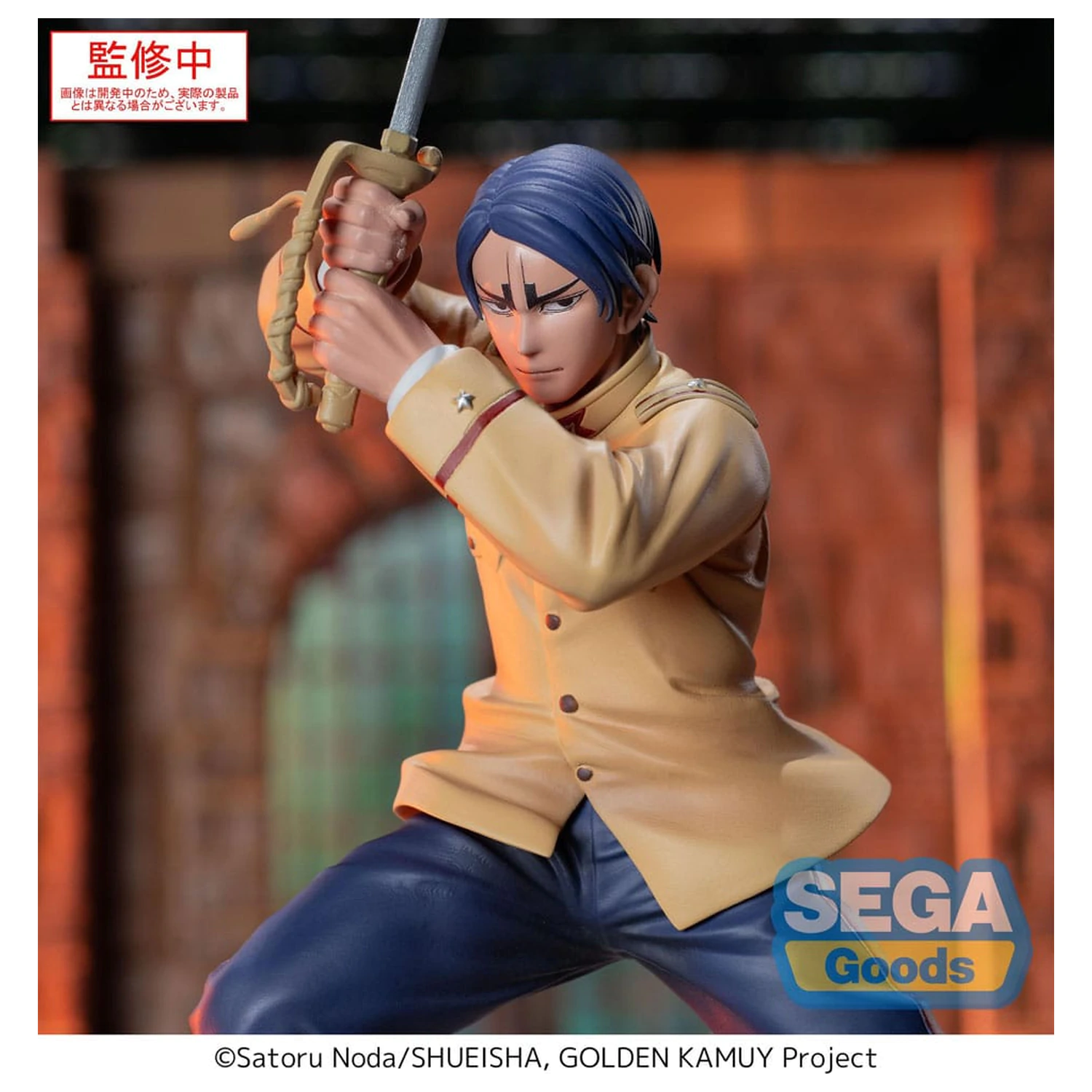 Golden Kamuy XrossLink Statuie din PVC Second Lieutenant Koito 11 cm poza produsului