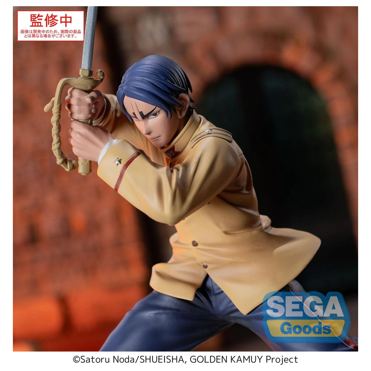 Golden Kamuy XrossLink Statuie din PVC Second Lieutenant Koito 11 cm poza produsului