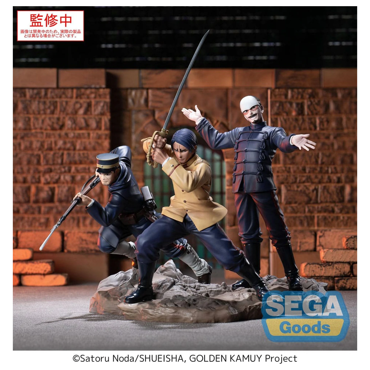 Golden Kamuy XrossLink Statuie din PVC Second Lieutenant Koito 11 cm poza produsului