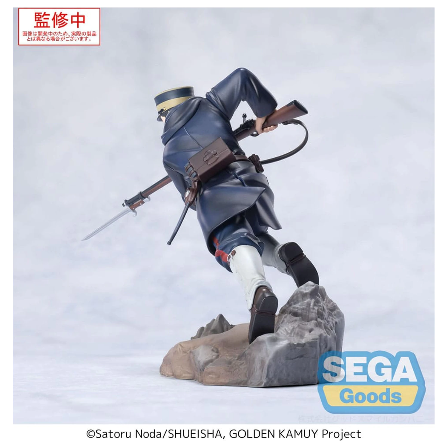 Golden Kamuy XrossLink statuie din PVC Sergeant Tsukishima 14 cm poza produsului