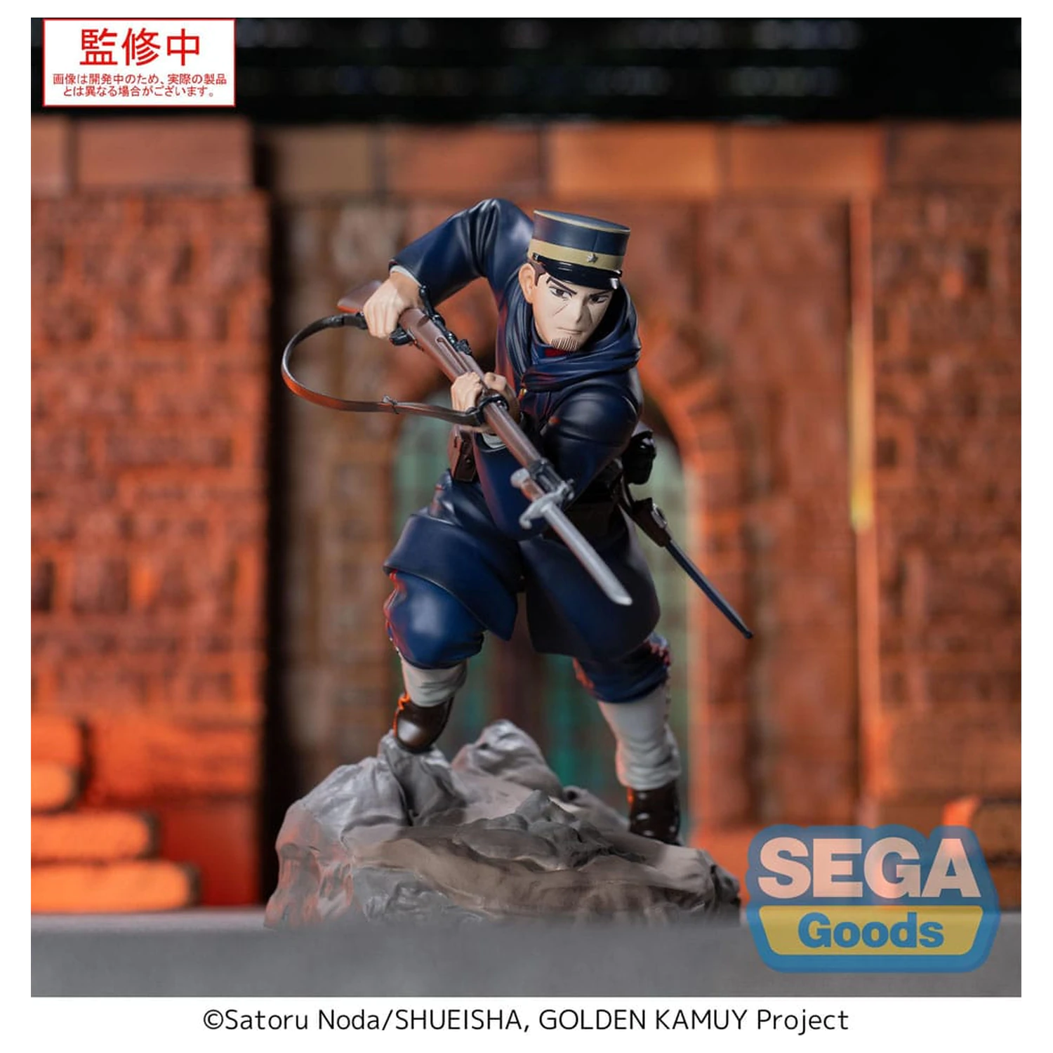 Golden Kamuy XrossLink statuie din PVC Sergeant Tsukishima 14 cm poza produsului