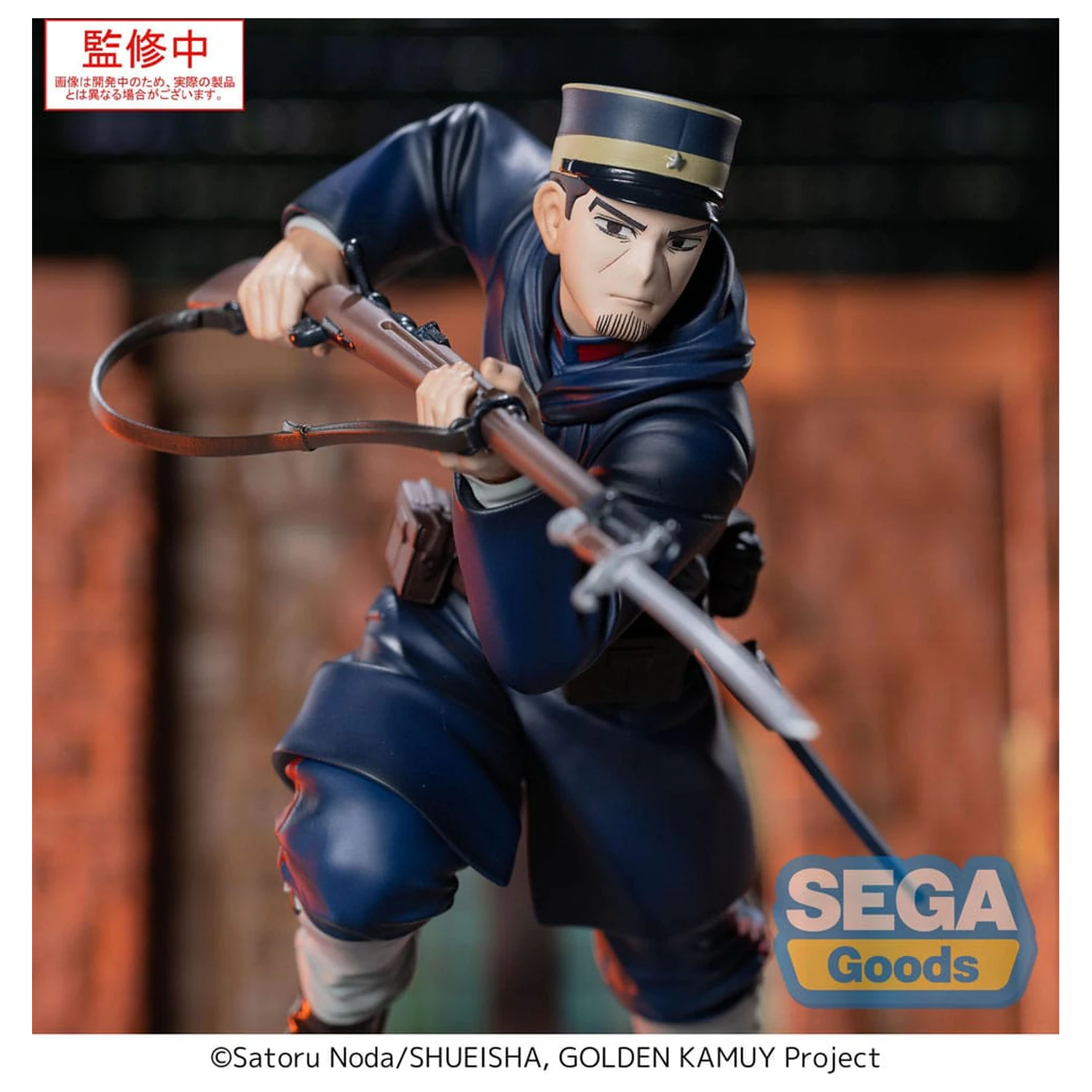 Golden Kamuy XrossLink statuie din PVC Sergeant Tsukishima 14 cm poza produsului
