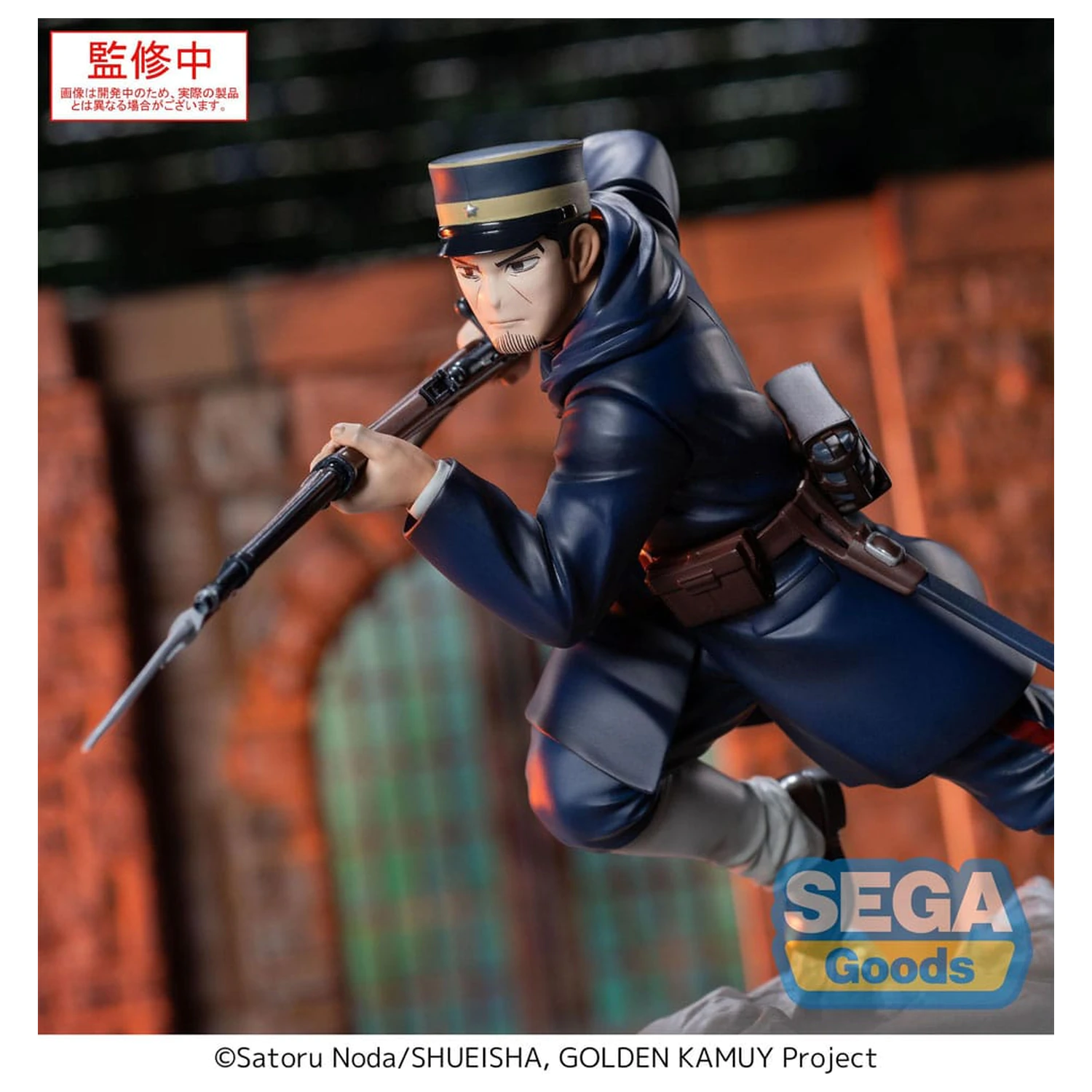 Golden Kamuy XrossLink statuie din PVC Sergeant Tsukishima 14 cm poza produsului