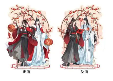 Suport acrilic Grandmaster of Demonic Cultivation Wei Wuxian & Lan Wangji față-verso 23 cm poza produsului