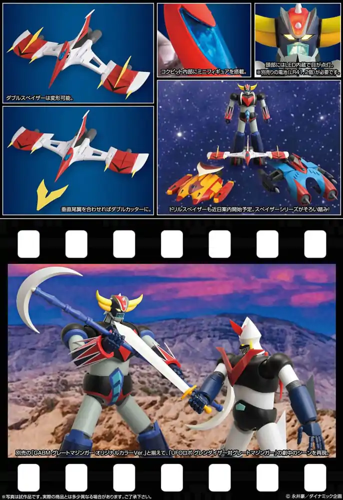 Grendizer Grand Action Bigsize Model Figurina Diecast Grendizer Original Color Ver. 50 cm poza produsului