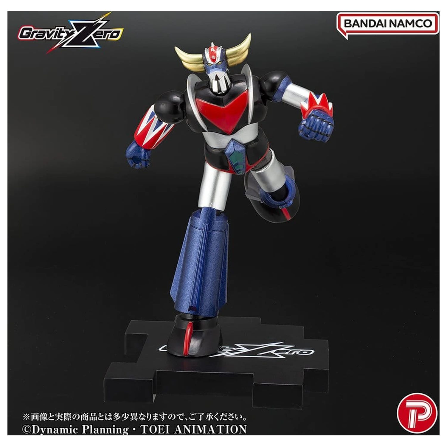 Figurina PVC Grendizer Gravity Zero Grendizer 11 cm poza produsului