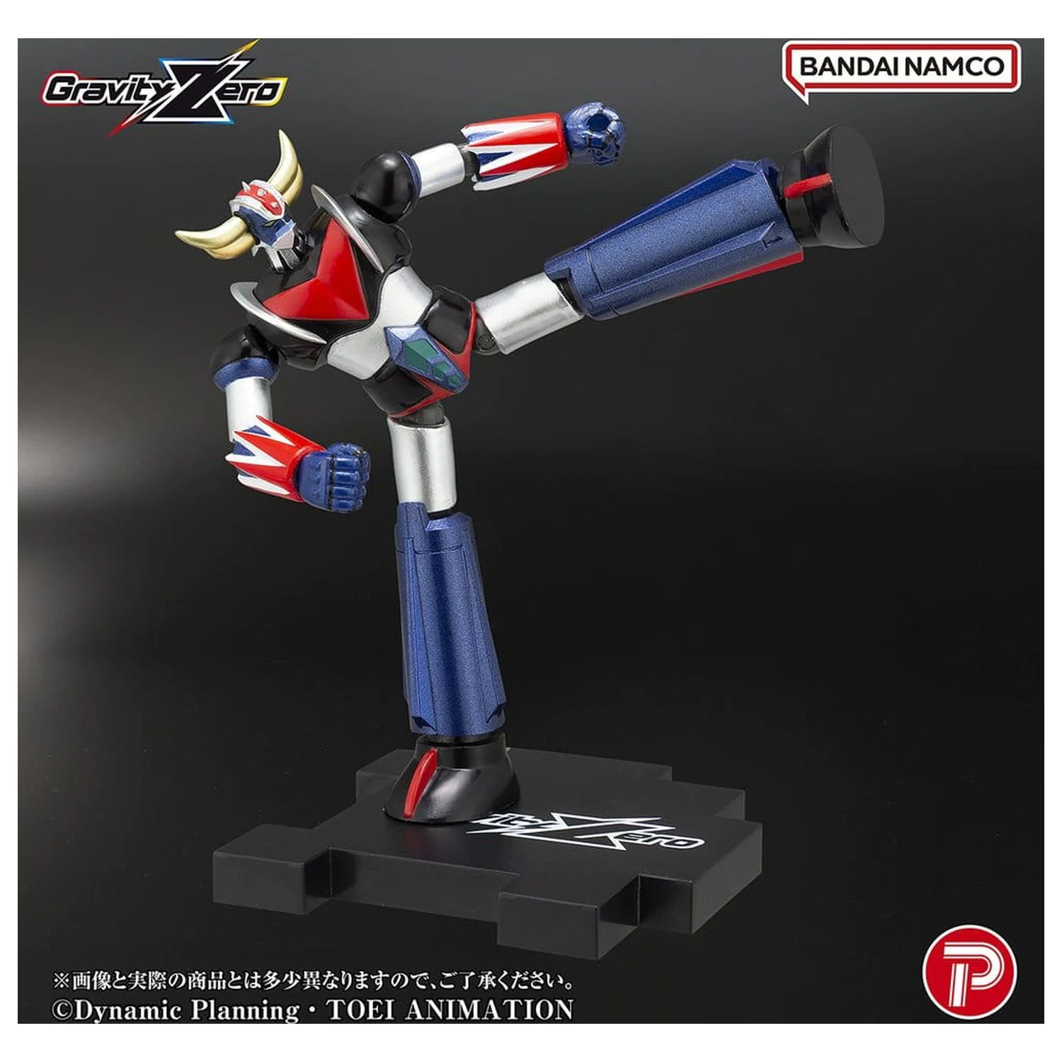 Figurina PVC Grendizer Gravity Zero Grendizer 11 cm poza produsului