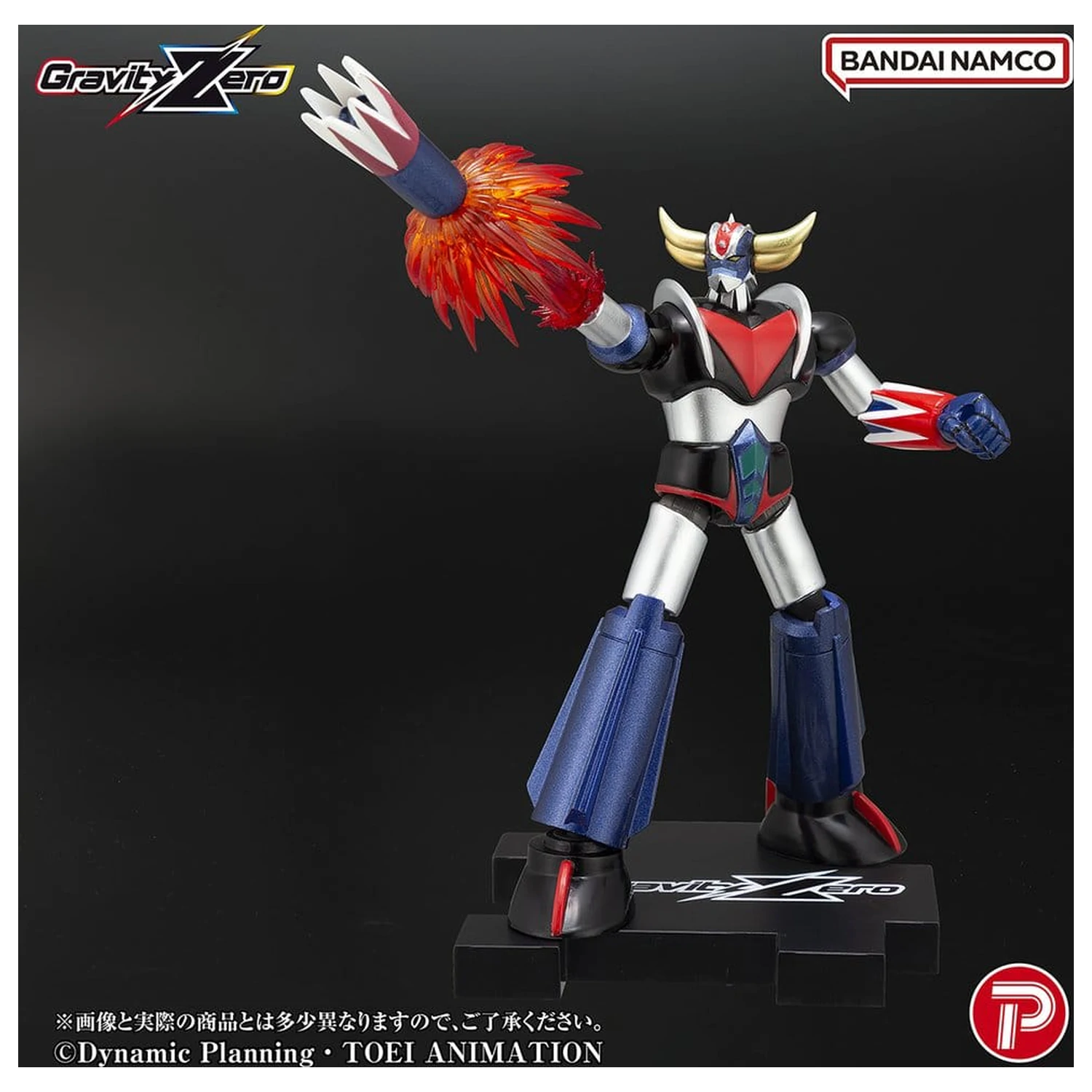 Figurina PVC Grendizer Gravity Zero Grendizer 11 cm poza produsului