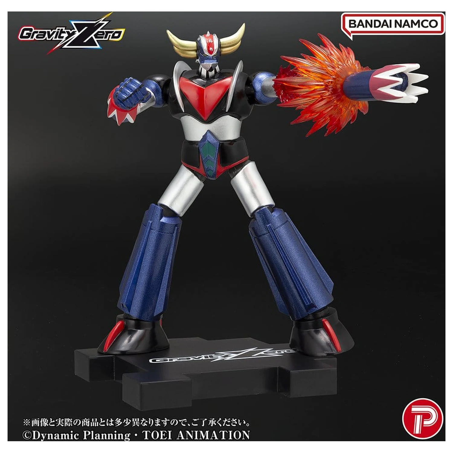 Figurina PVC Grendizer Gravity Zero Grendizer 11 cm poza produsului