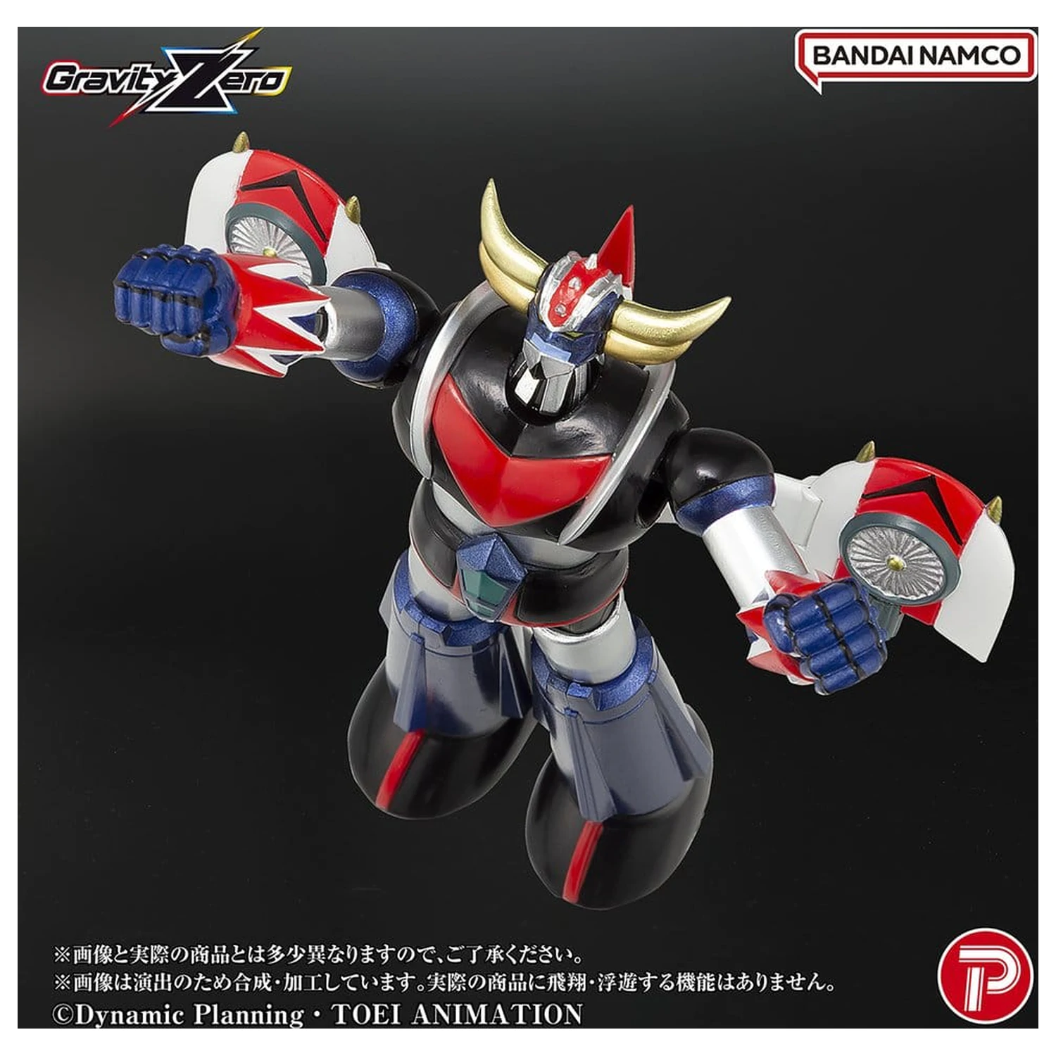 Figurina PVC Grendizer Gravity Zero Grendizer 11 cm poza produsului