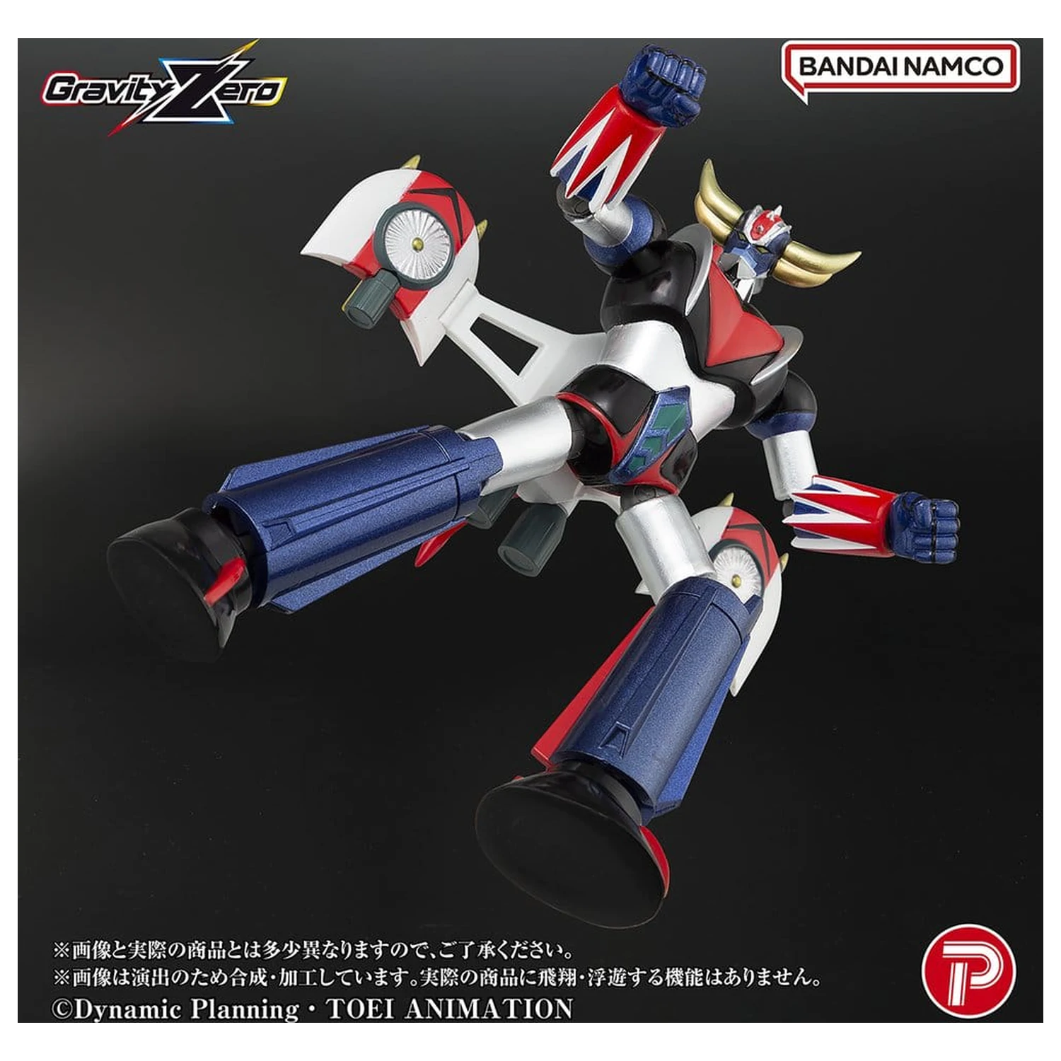 Figurina PVC Grendizer Gravity Zero Grendizer 11 cm poza produsului