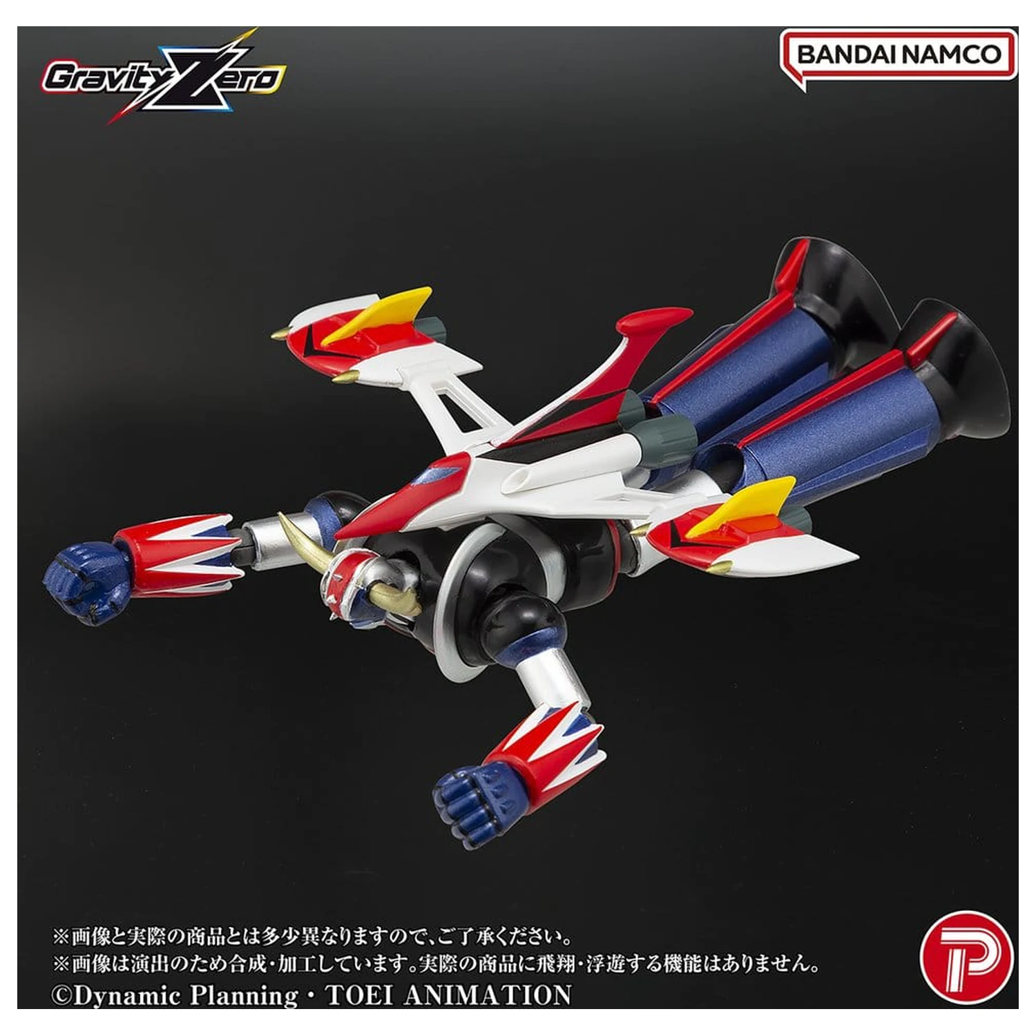 Figurina PVC Grendizer Gravity Zero Grendizer 11 cm poza produsului