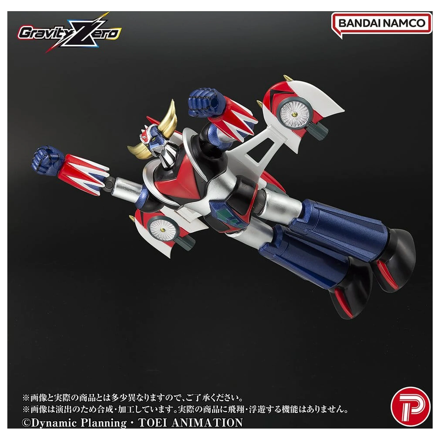 Figurina PVC Grendizer Gravity Zero Grendizer 11 cm poza produsului
