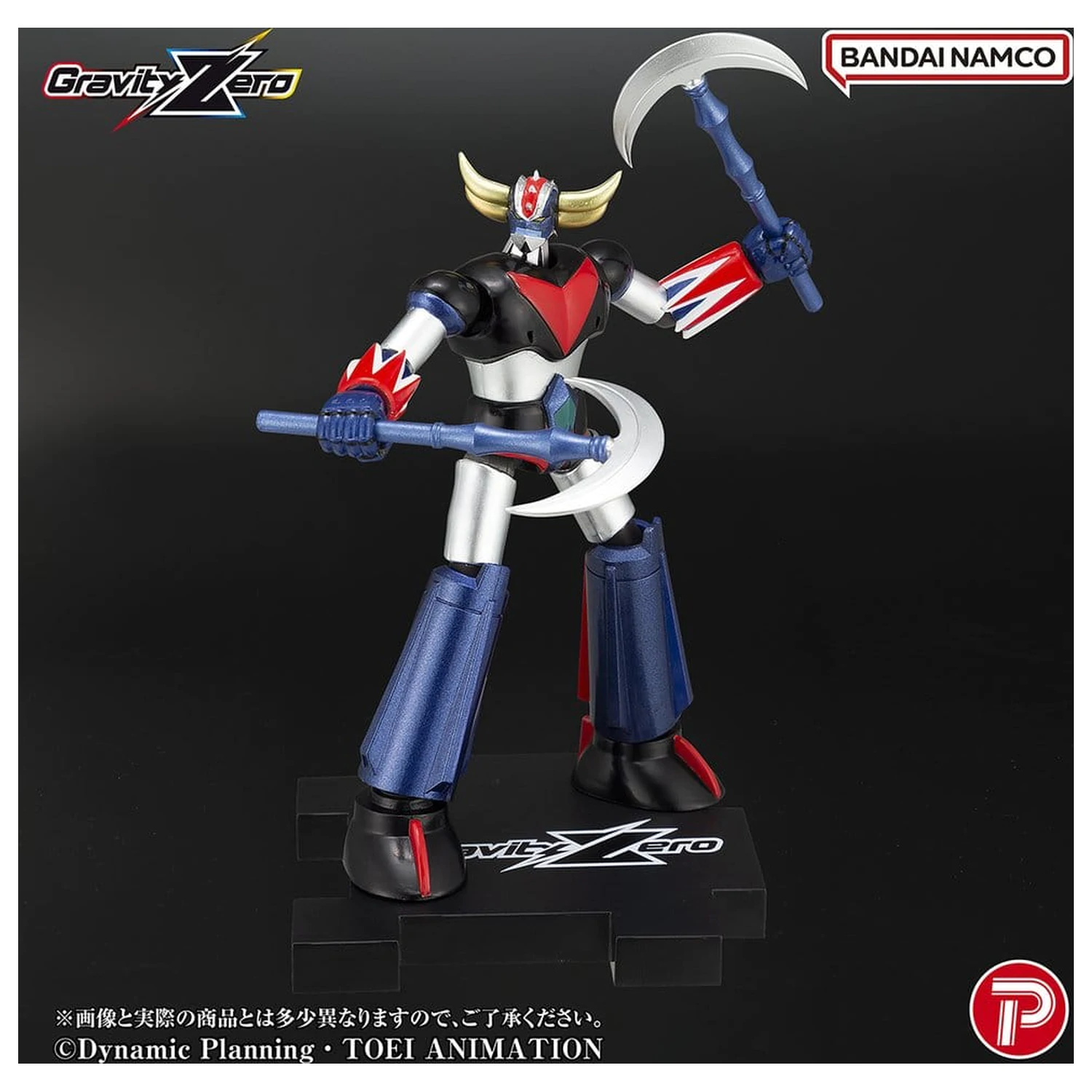 Figurina PVC Grendizer Gravity Zero Grendizer 11 cm poza produsului