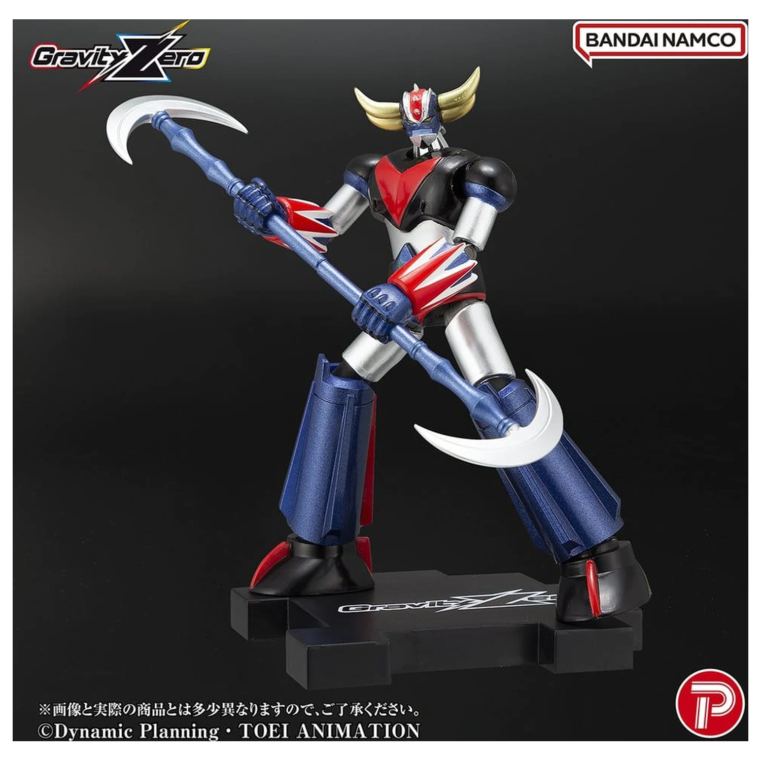 Figurina PVC Grendizer Gravity Zero Grendizer 11 cm poza produsului