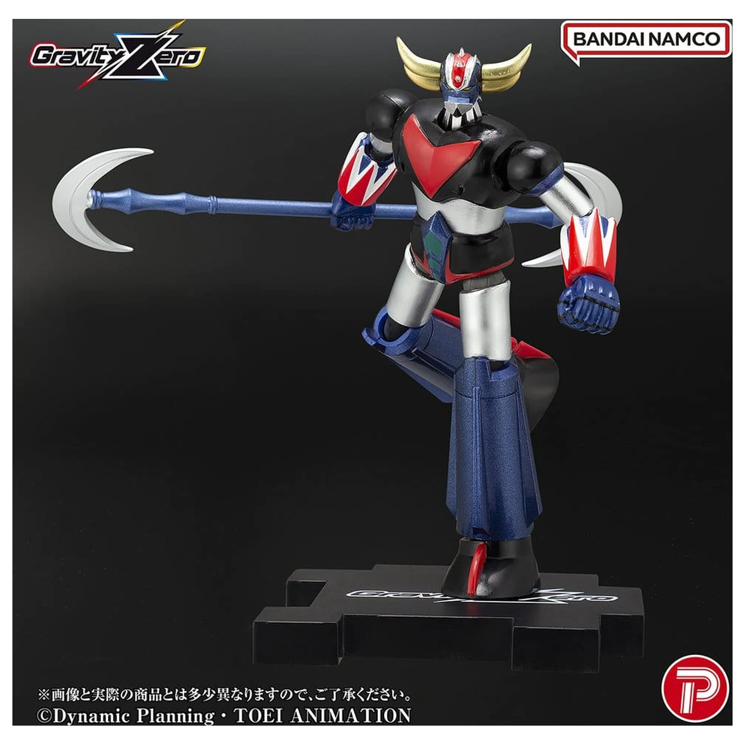 Figurina PVC Grendizer Gravity Zero Grendizer 11 cm poza produsului