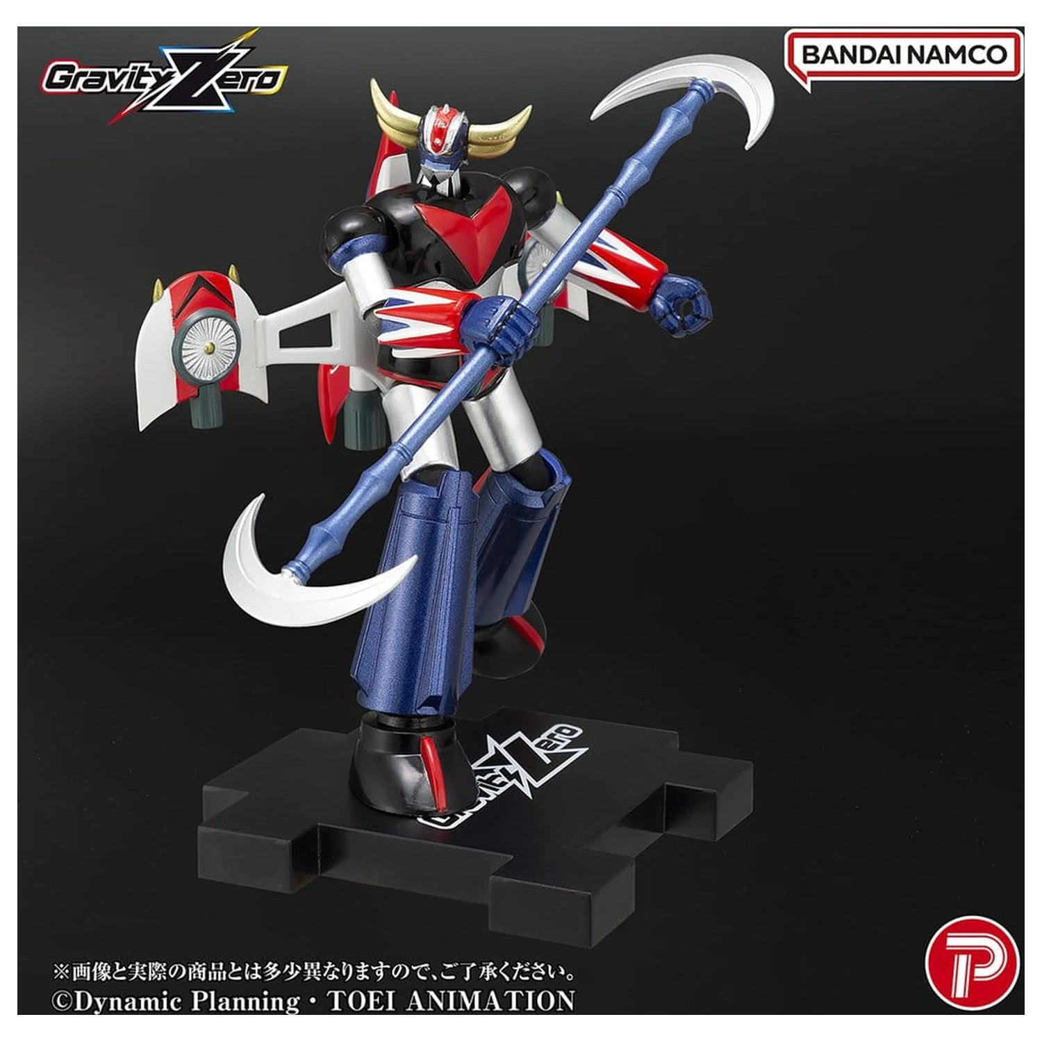 Figurina PVC Grendizer Gravity Zero Grendizer 11 cm poza produsului