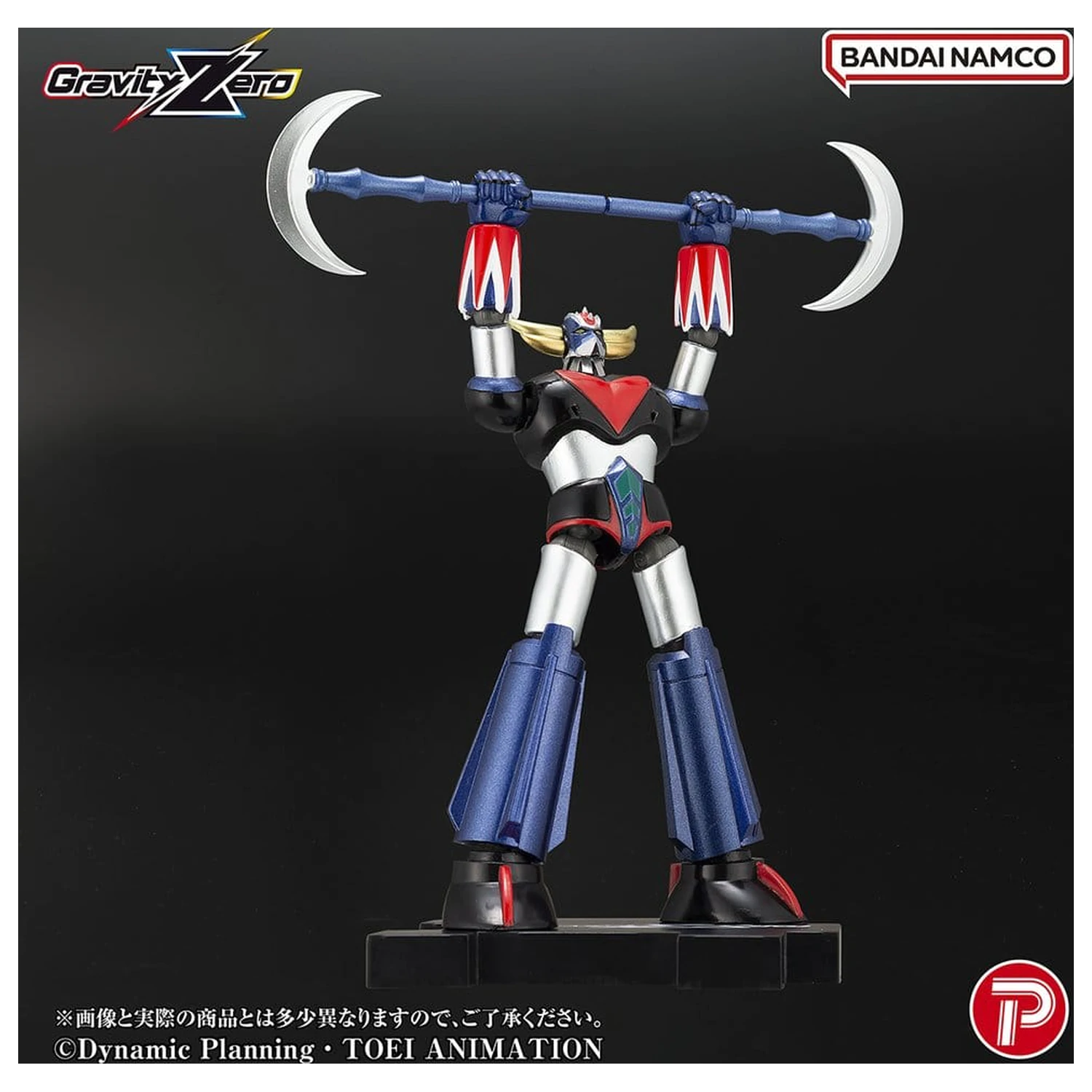 Figurina PVC Grendizer Gravity Zero Grendizer 11 cm poza produsului