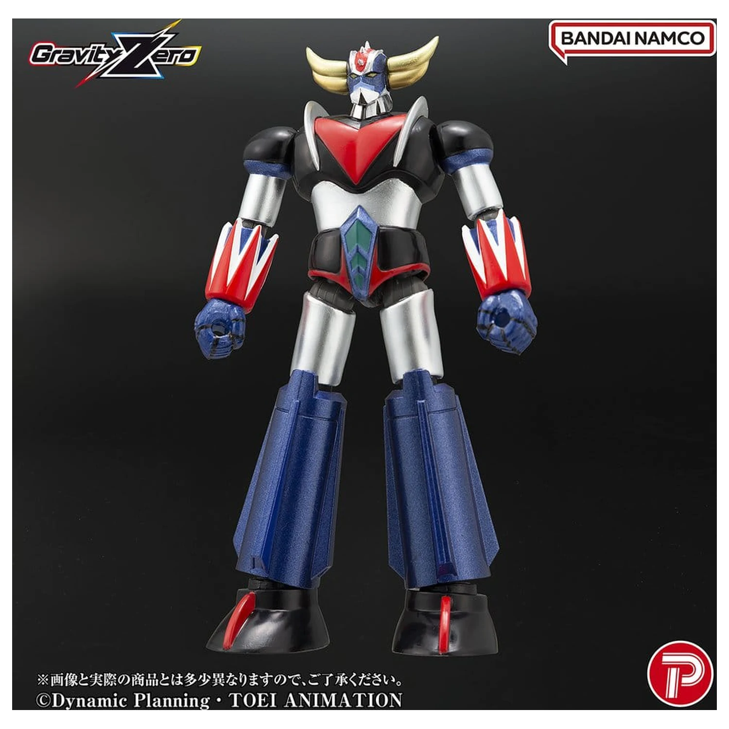Figurina PVC Grendizer Gravity Zero Grendizer 11 cm poza produsului