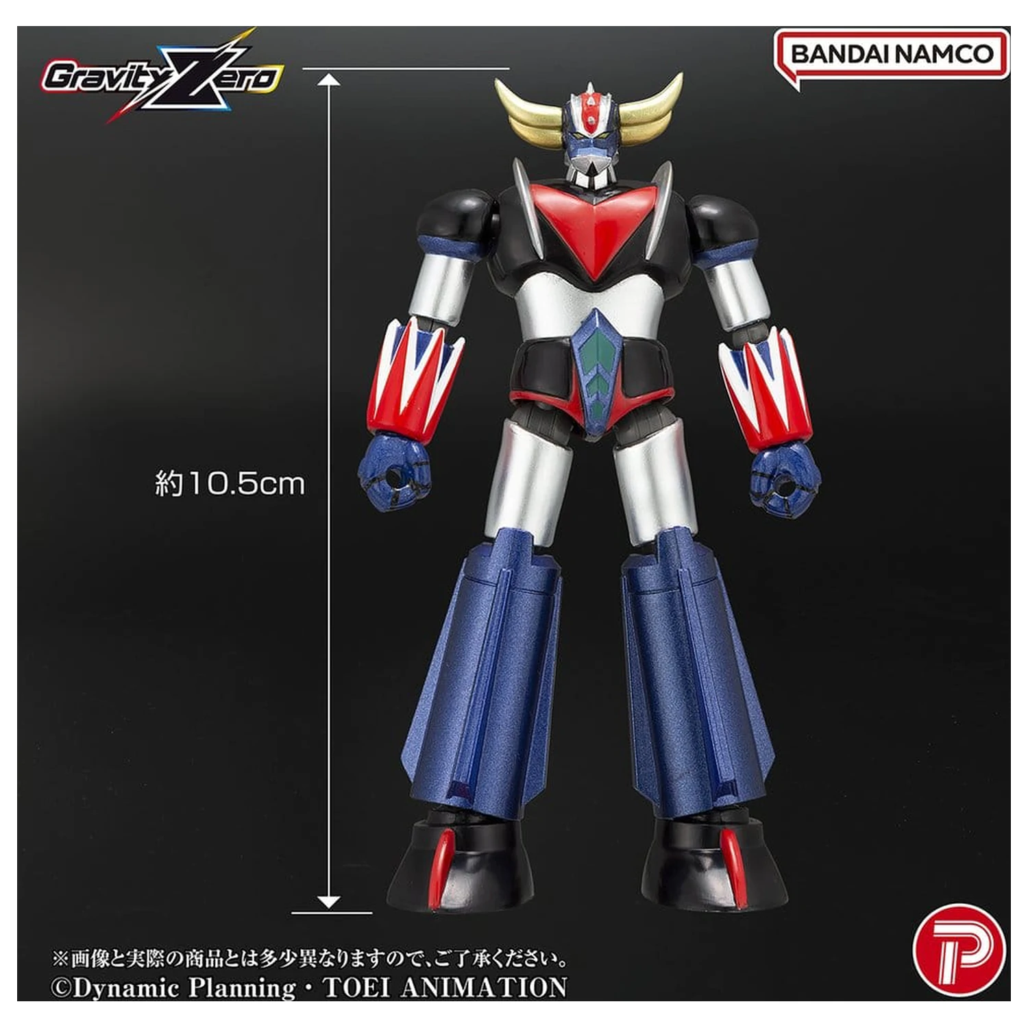 Figurina PVC Grendizer Gravity Zero Grendizer 11 cm poza produsului