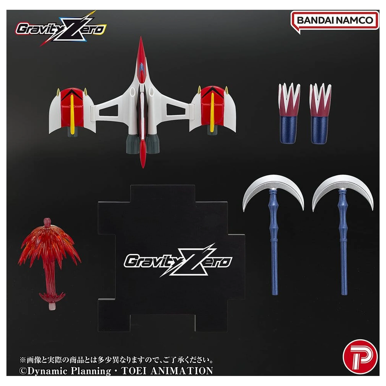Figurina PVC Grendizer Gravity Zero Grendizer 11 cm poza produsului