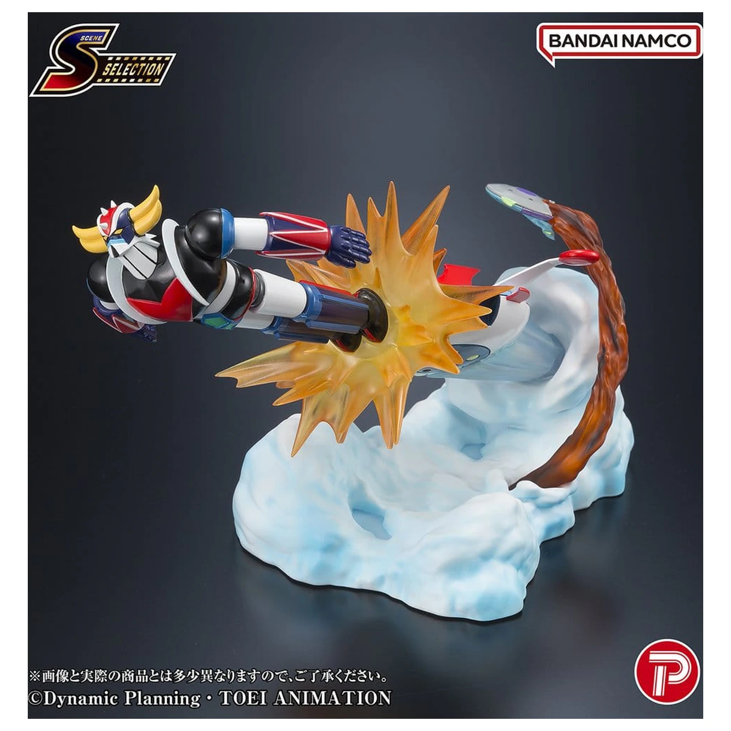 Figura PVC Grendizer Scene Selection Grendizer Battle in the Skies 14 cm poza produsului