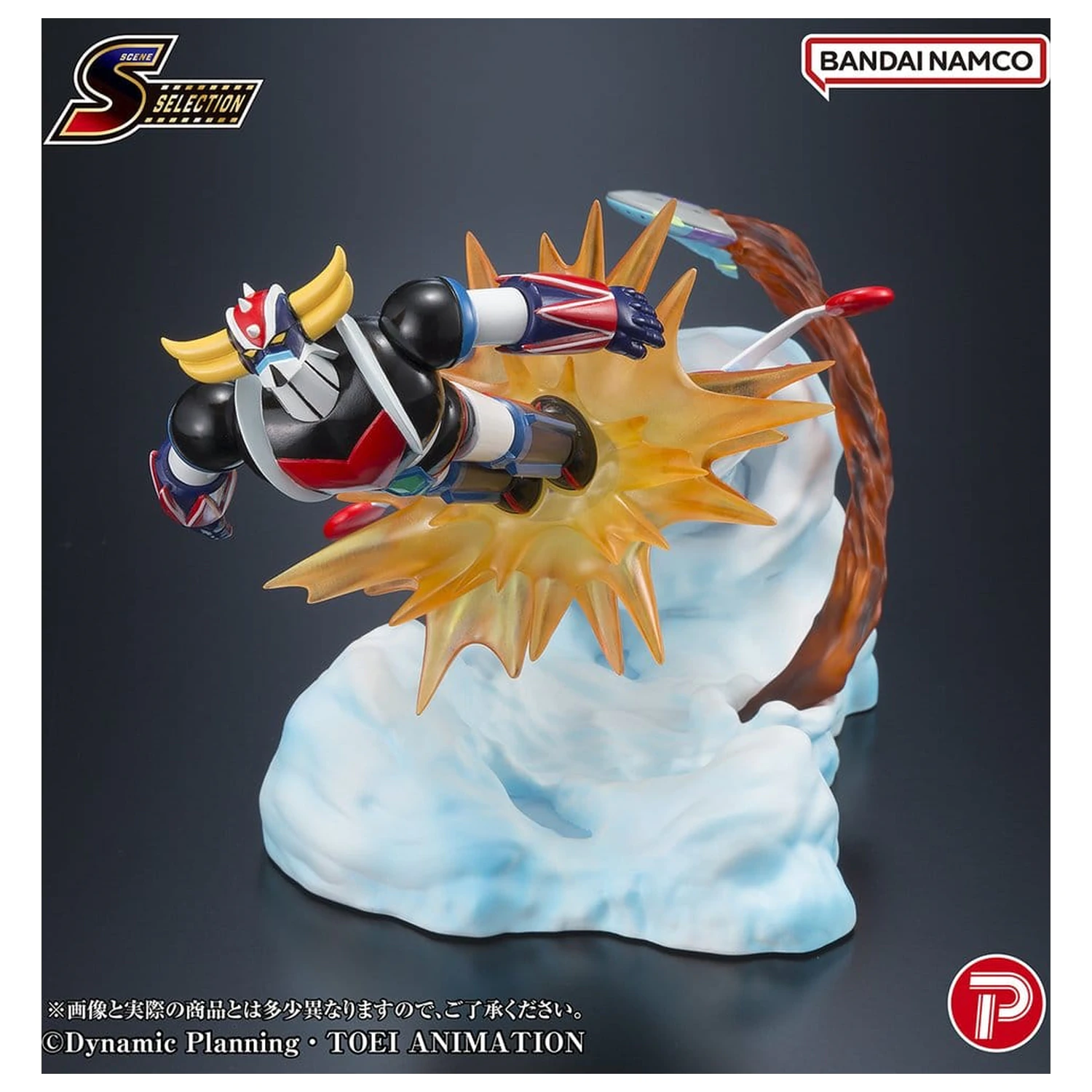Figura PVC Grendizer Scene Selection Grendizer Battle in the Skies 14 cm poza produsului
