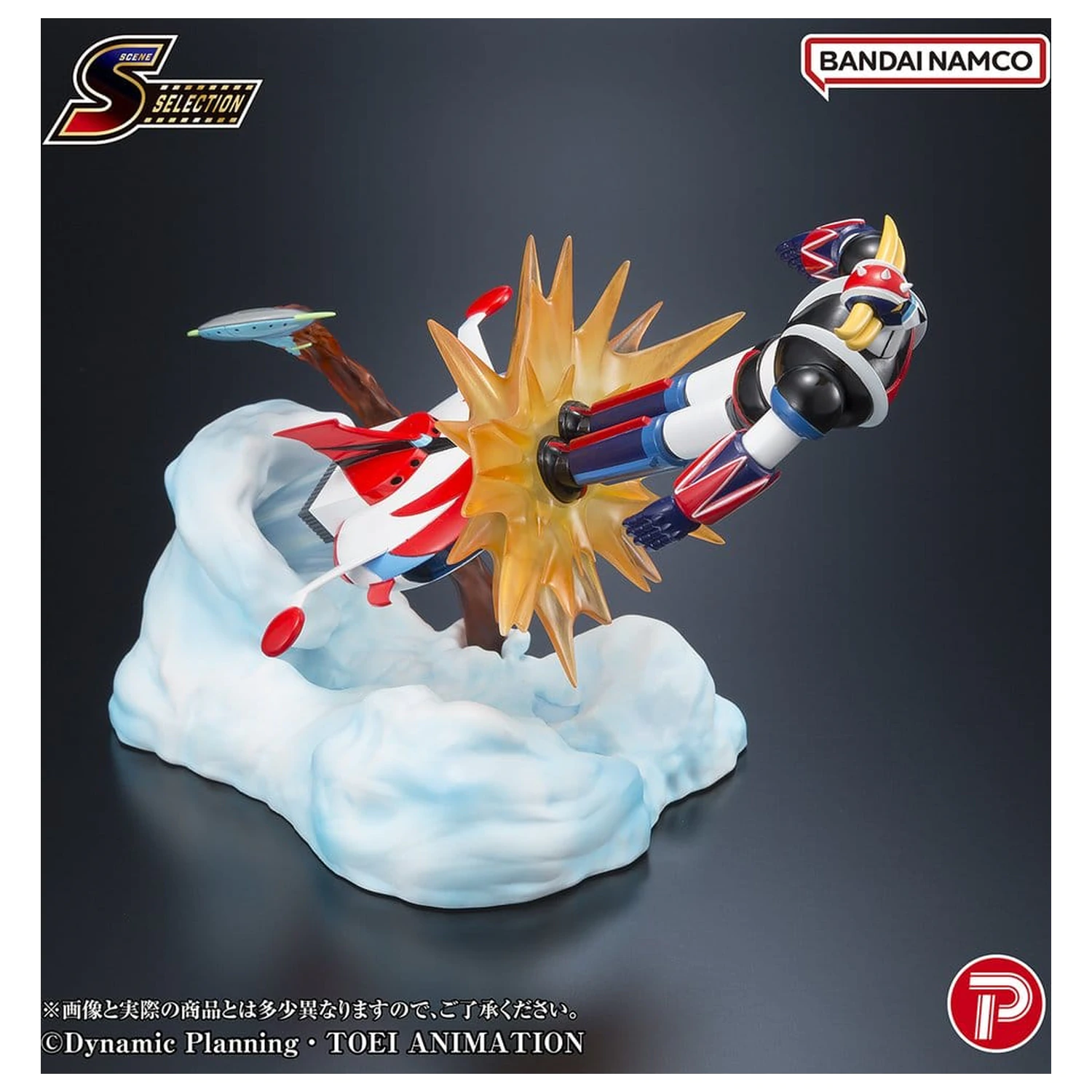 Figura PVC Grendizer Scene Selection Grendizer Battle in the Skies 14 cm poza produsului
