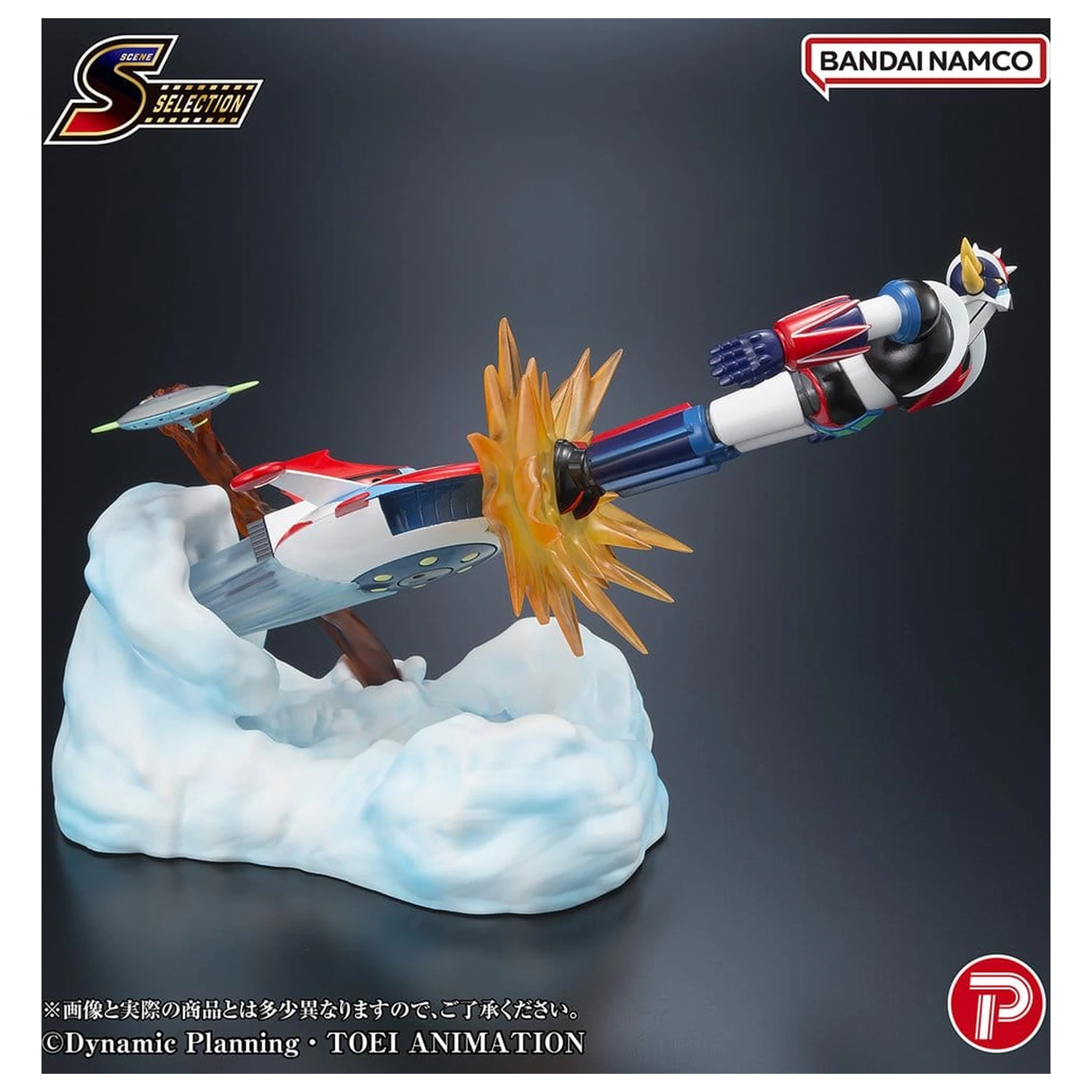 Figura PVC Grendizer Scene Selection Grendizer Battle in the Skies 14 cm poza produsului